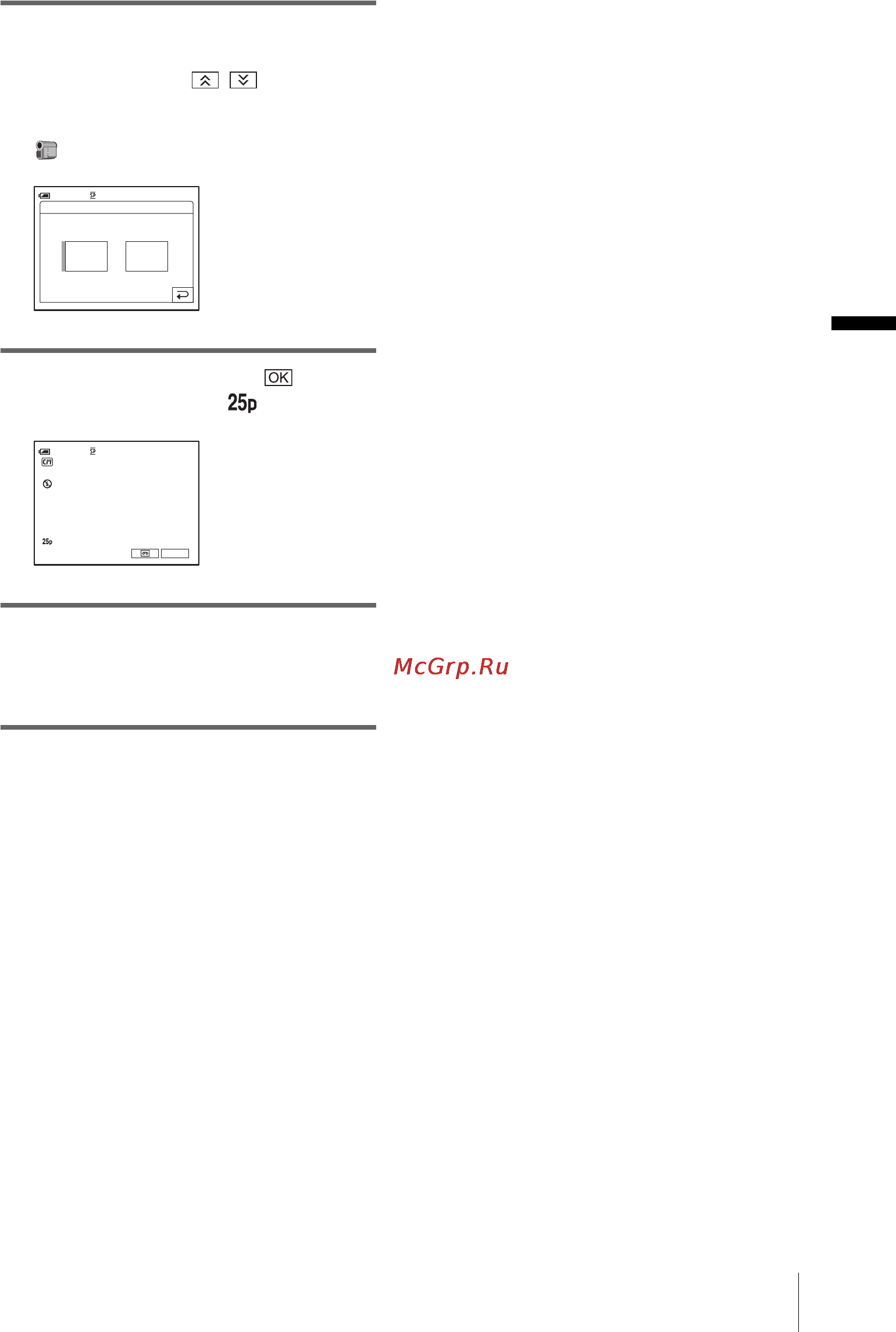 Sony DCR-PC350E [35/180] Запись