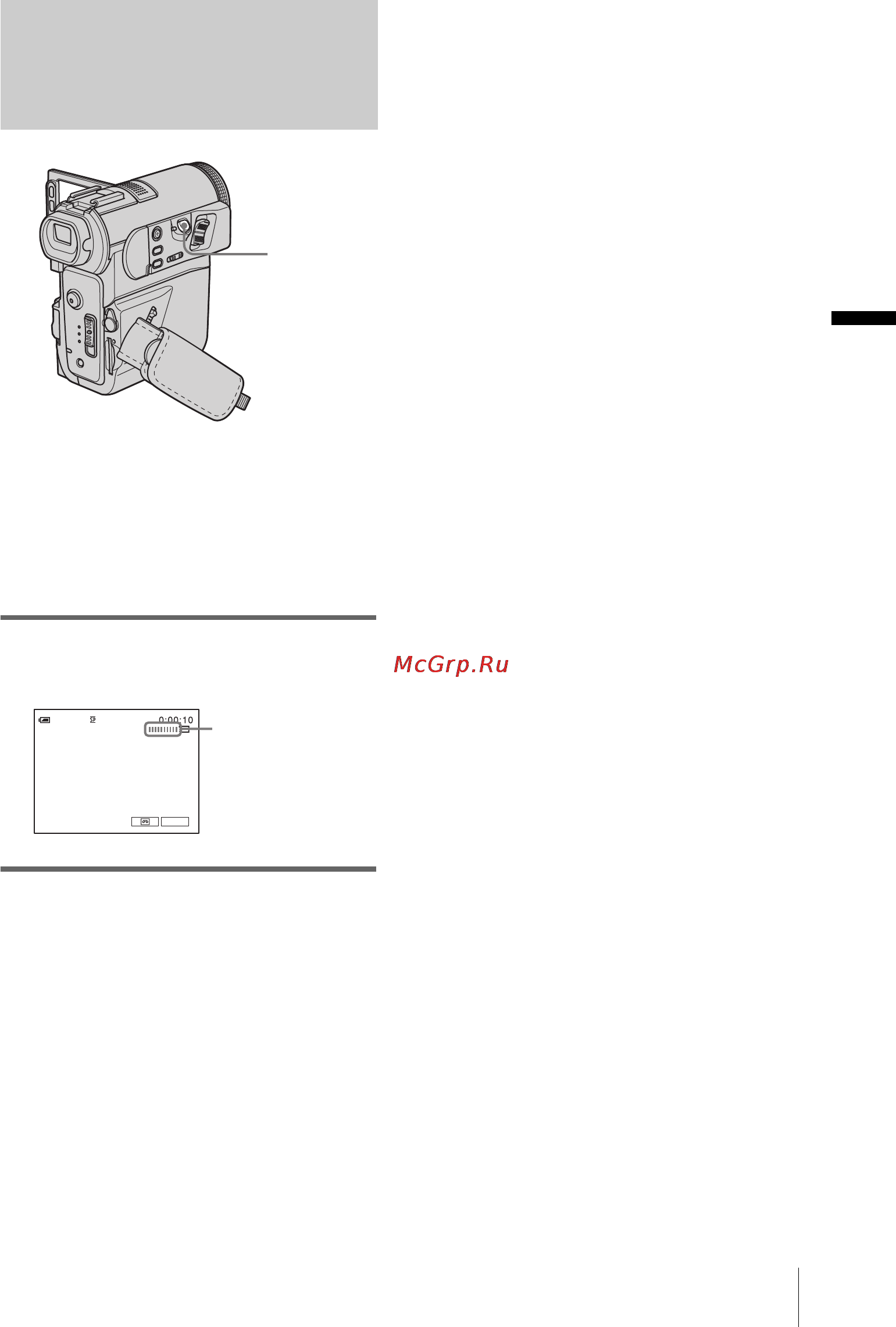 Sony DCR-PC350E [41/180] Çàïèñü íåïîäâèæíîãî èçîá²àæåíèø íà memory stick duo âî â²åìø çàïèñè ôèëüìà íà êàññåòó