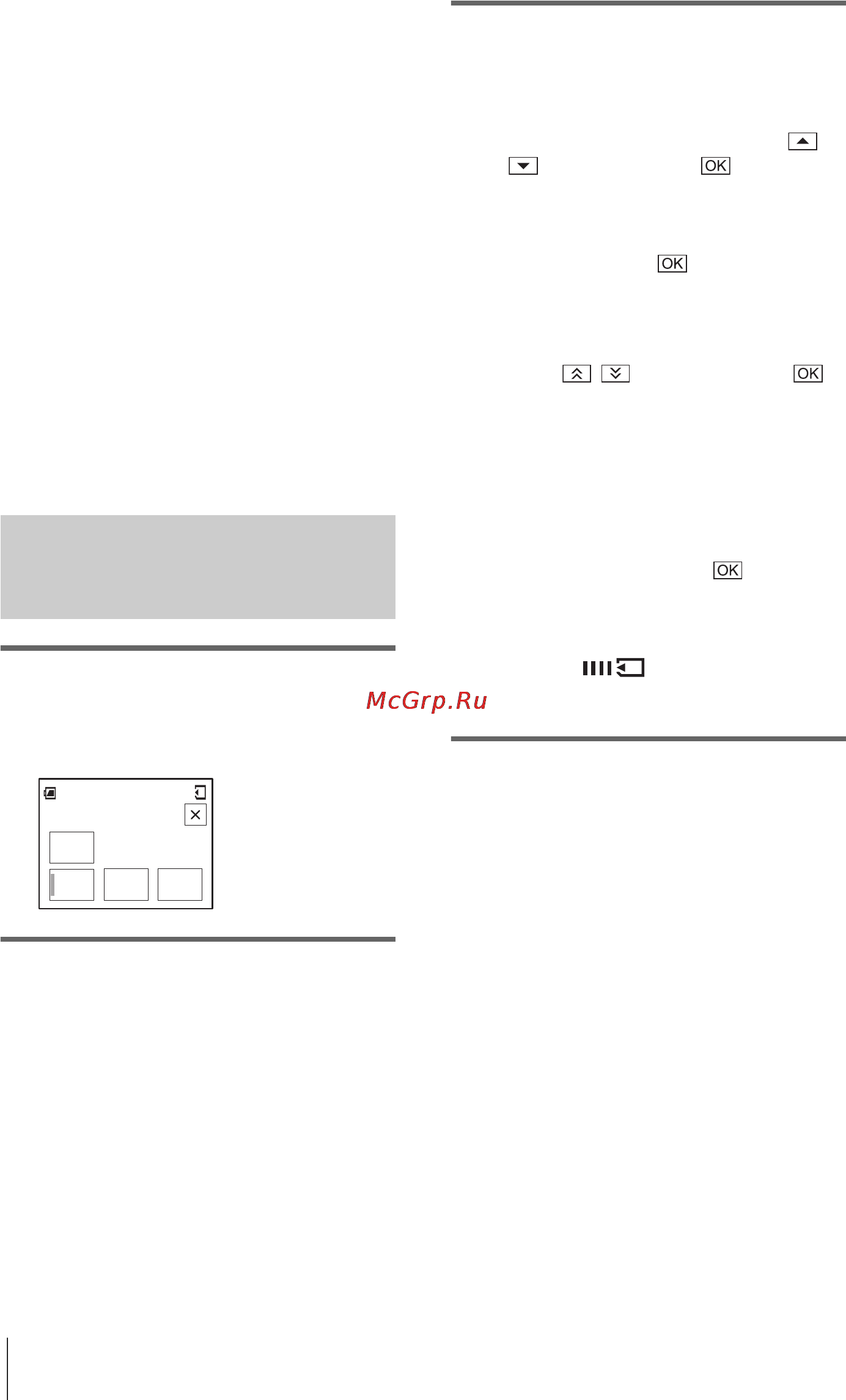 Sony DCR-PC350E [44/180] Èñïîëüçîâàíèå âñåõ âîçìîæíîñòåé ôóíêöèè easy handycam