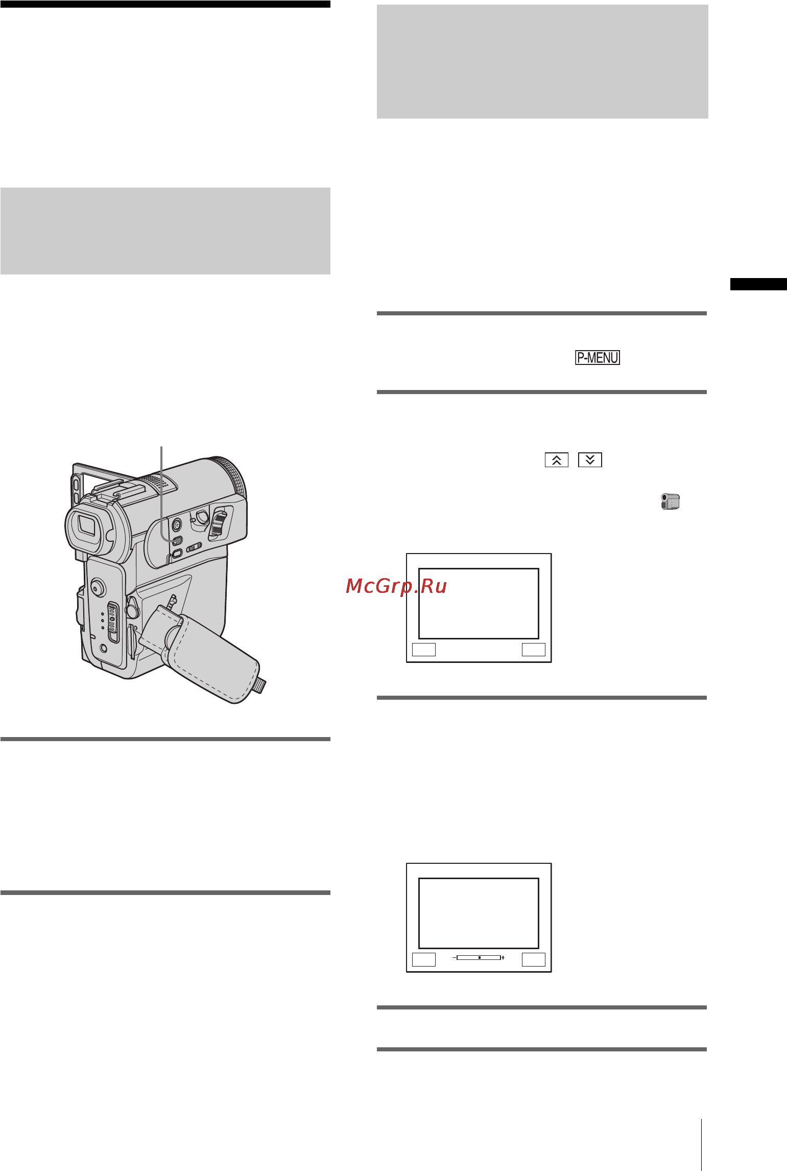 Sony DCR-PC350E [45/180] Ãåãóëè²îâêà æêñïîçèöèè