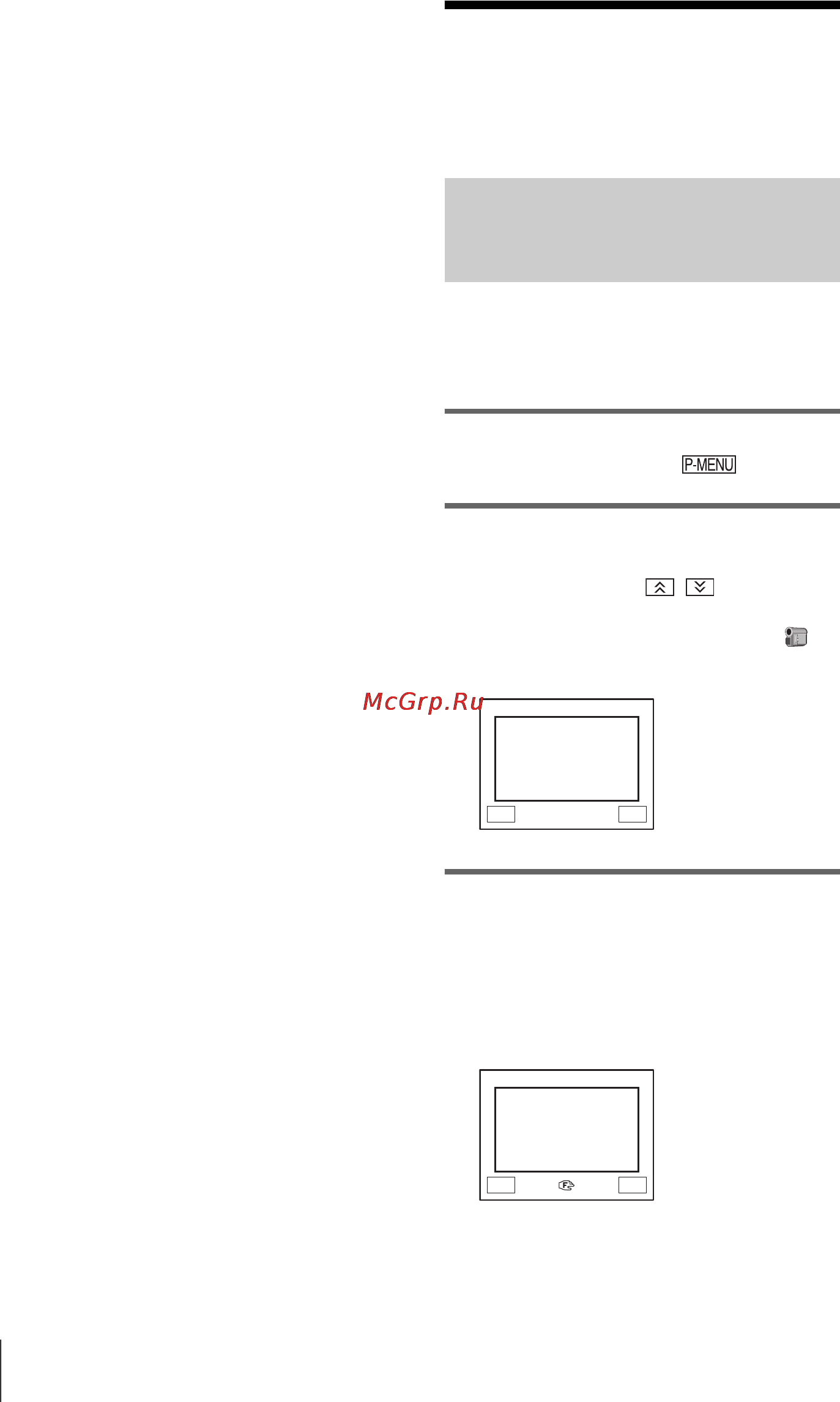 Sony DCR-PC350E [48/180] Ôîêóñè²îâêà