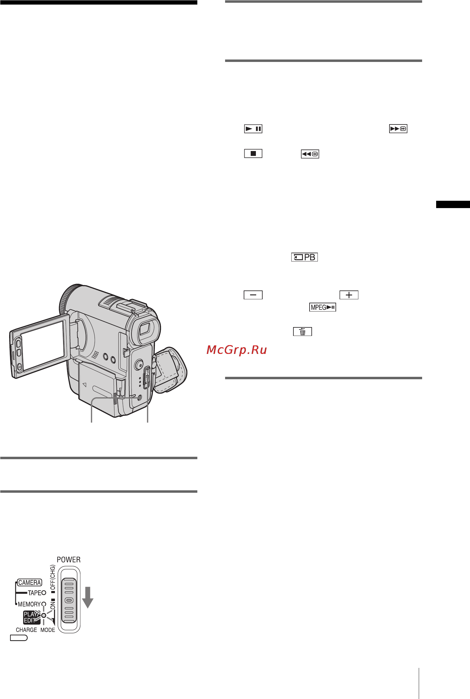 Sony DCR-PC350E [65/180] Ï²îñòîå âûïîëíåíèå îïå²àöèé âîñï²îèçâåäåíèø easy handycam