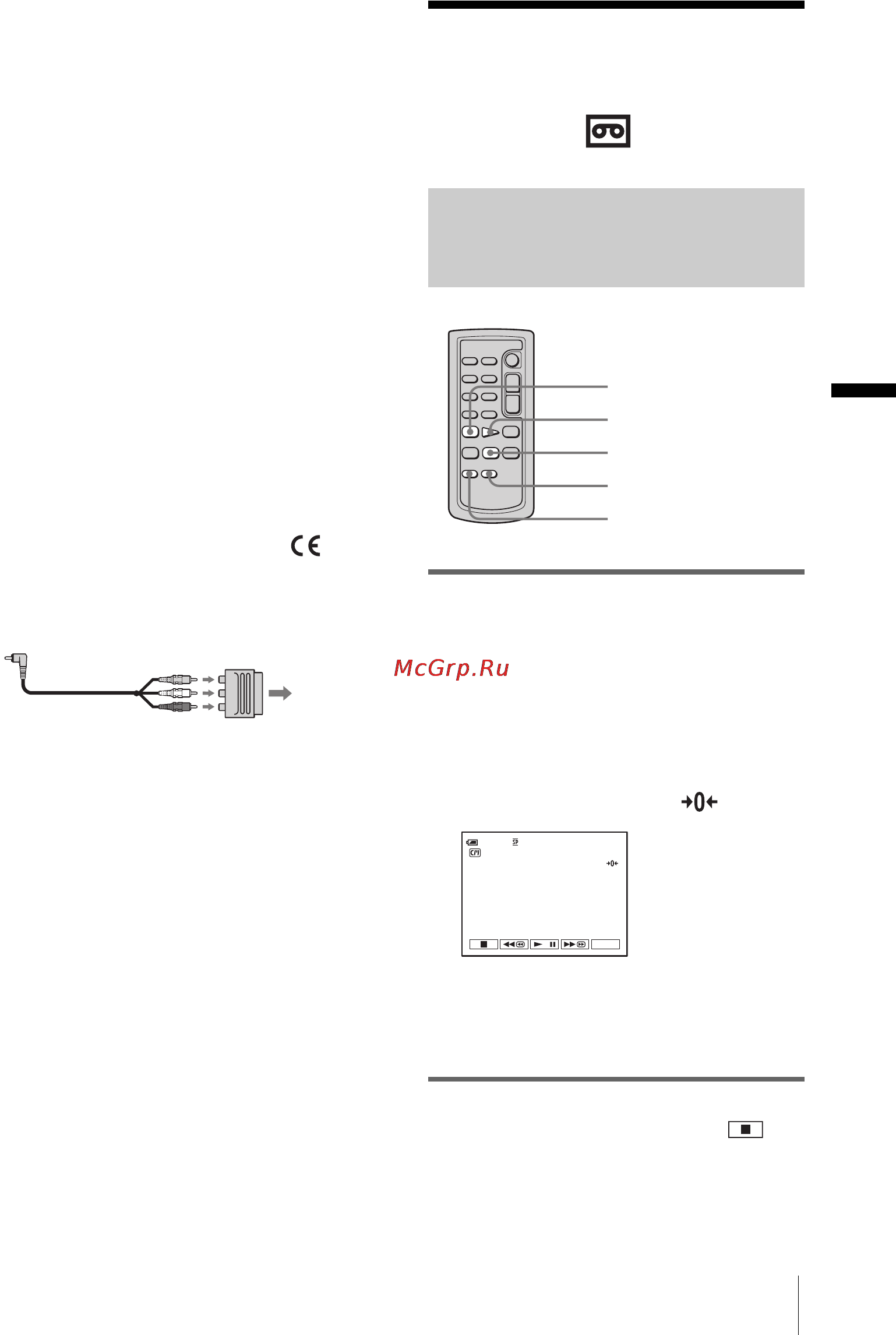 Sony DCR-PC350E [71/180] Ïîèñê æïèçîäà äëø âîñï²îèçâåäåíèø íà êàññåòå