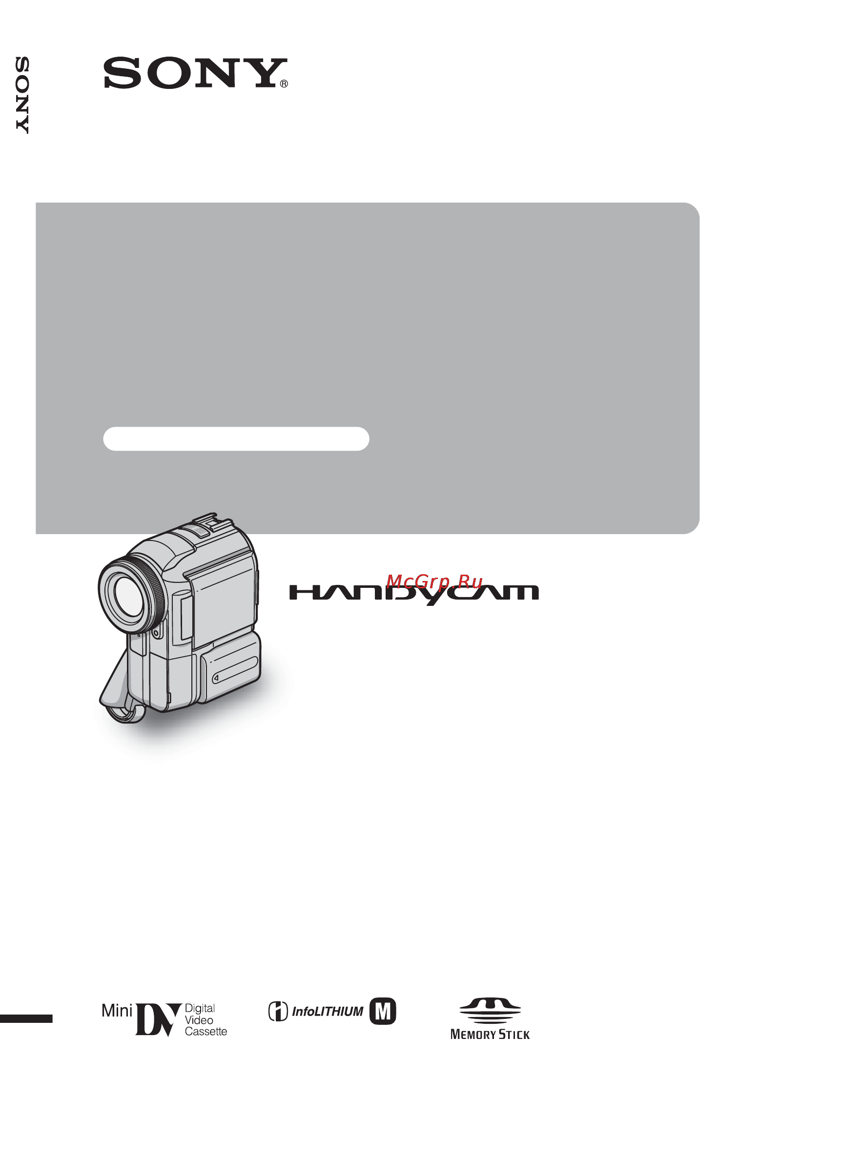 Sony DCR-PC330E Инструкция по эксплуатации онлайн