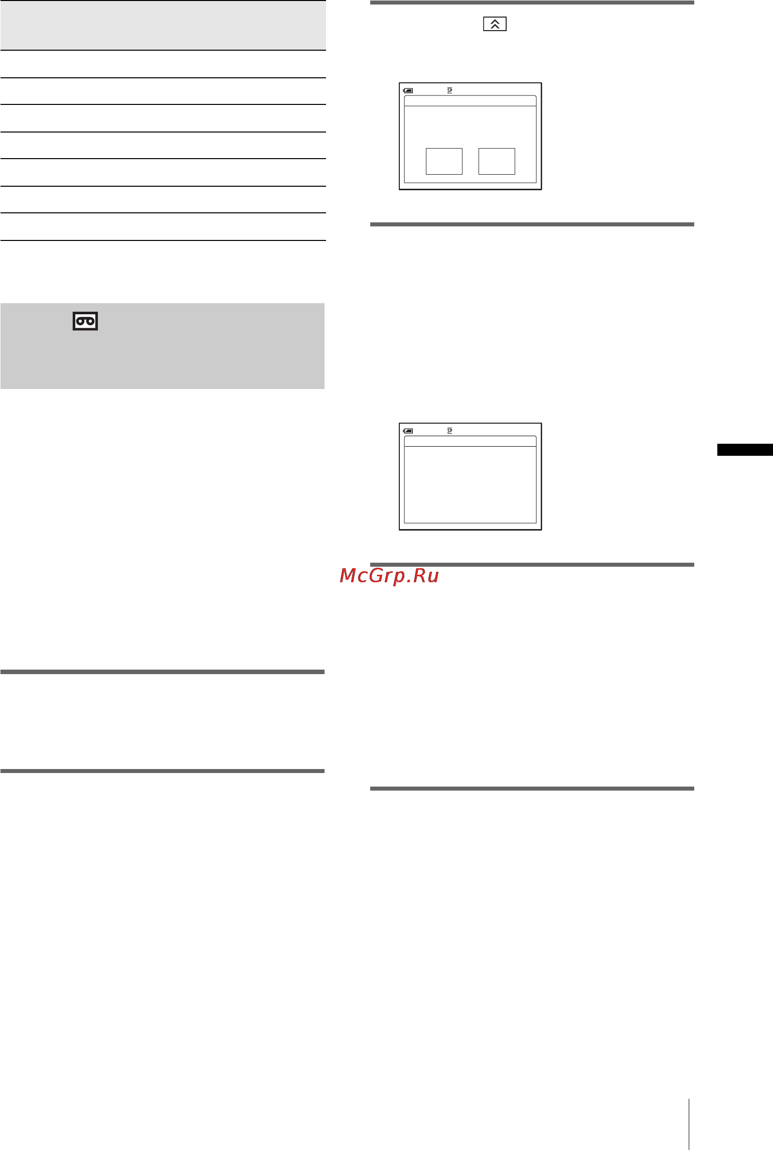 Sony DCR-PC330E [105/156] Шаг 2 настройка синхронизации видеомагнитофона