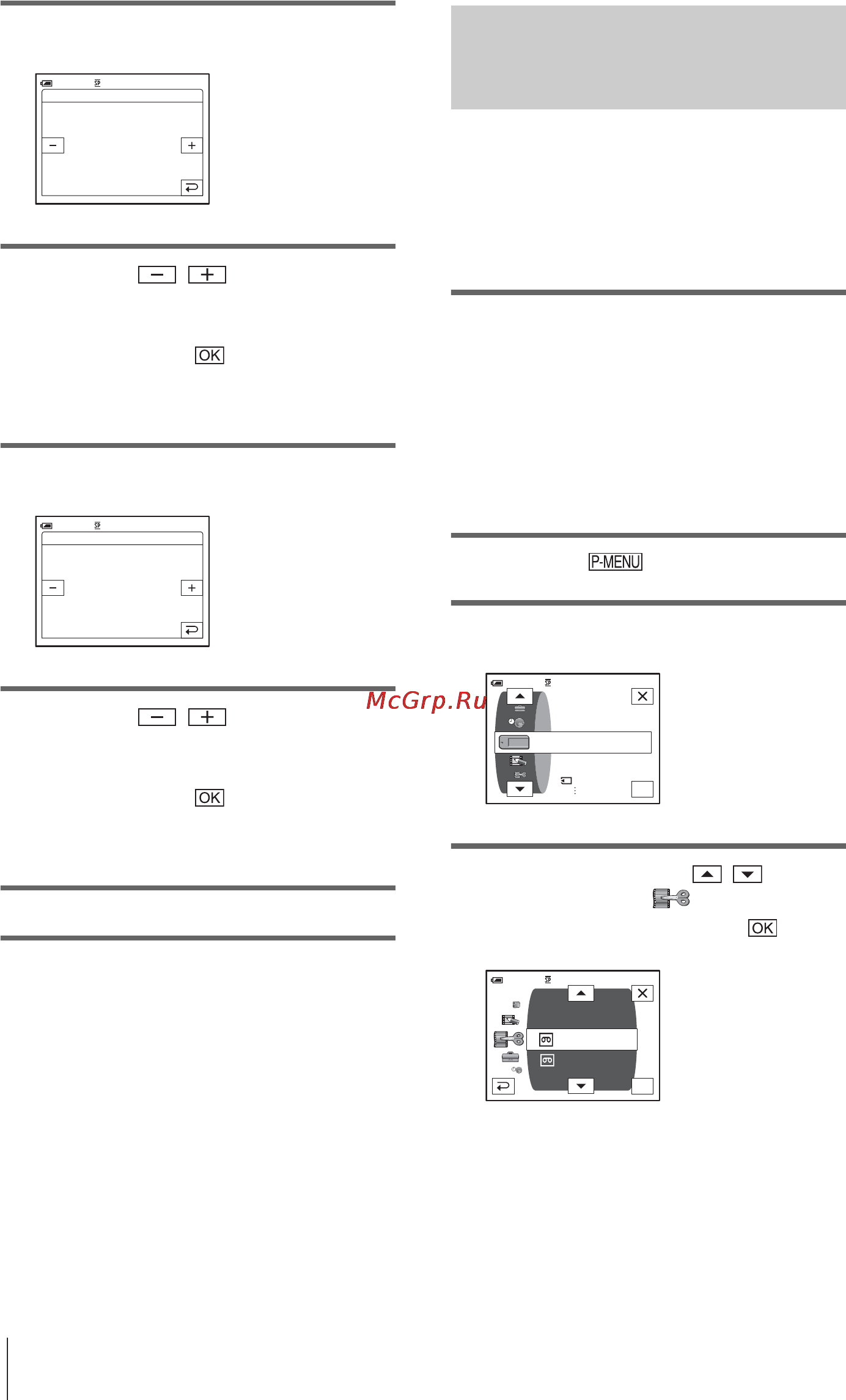 Sony DCR-PC330E [106/156] Запись выбранных эпизодов в виде программ