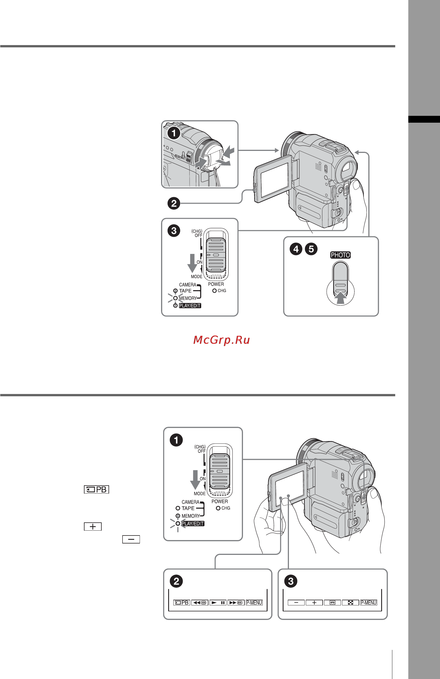 Sony DCR-PC330E [11/156] Начните запись глядя на экран жкд для контроля снимаемого изображения
