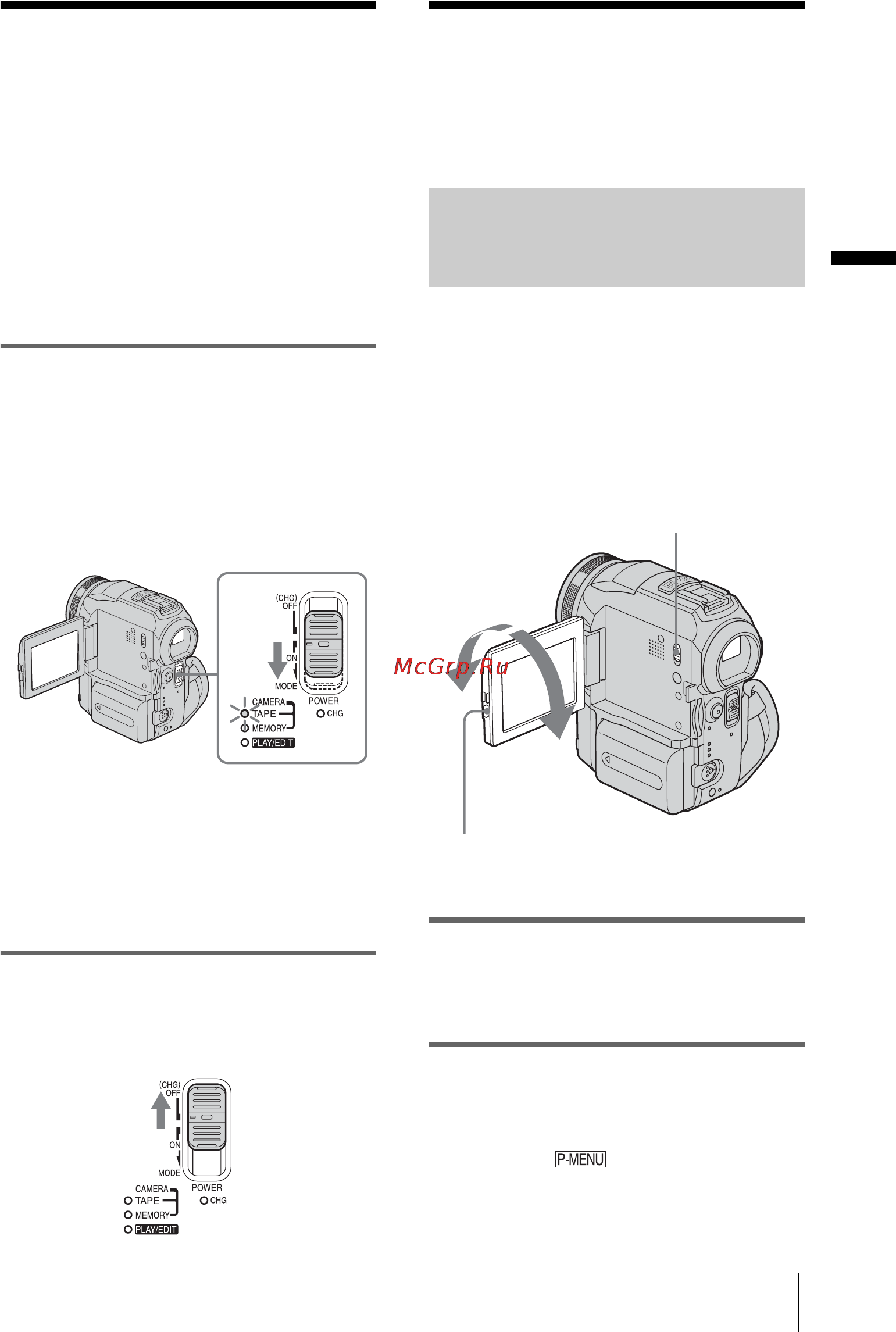 Sony DCR-PC330E [17/156] Регулировка панели жкд