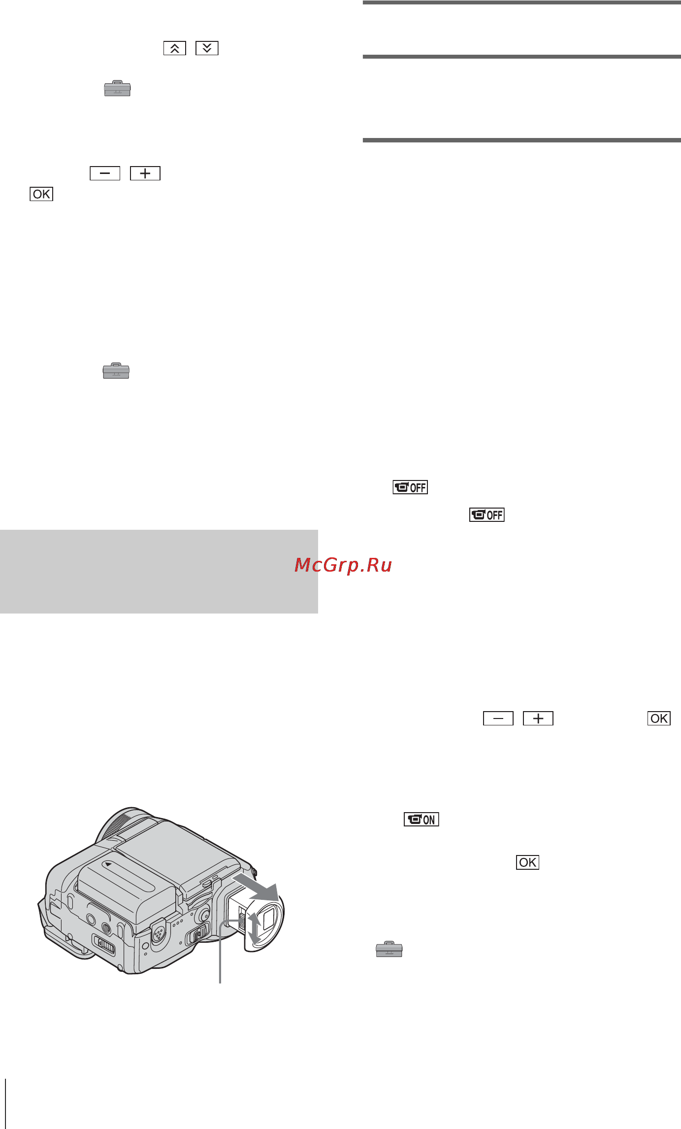 Sony DCR-PC330E [18/156] Регулировка видоискателя