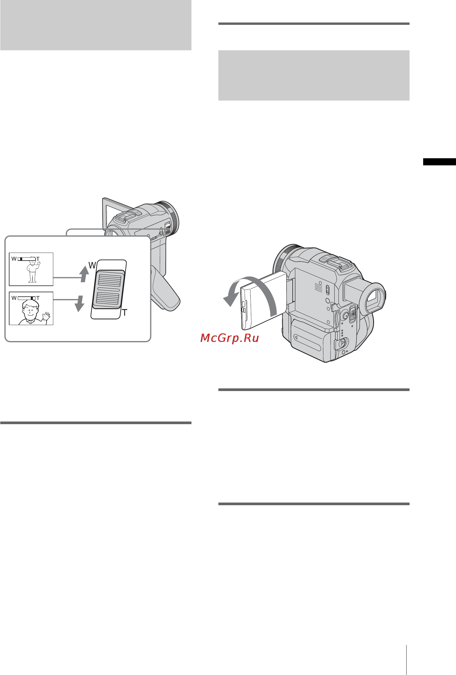 Sony DCR-PC330E [27/156] Использование функ ии трансфока ии