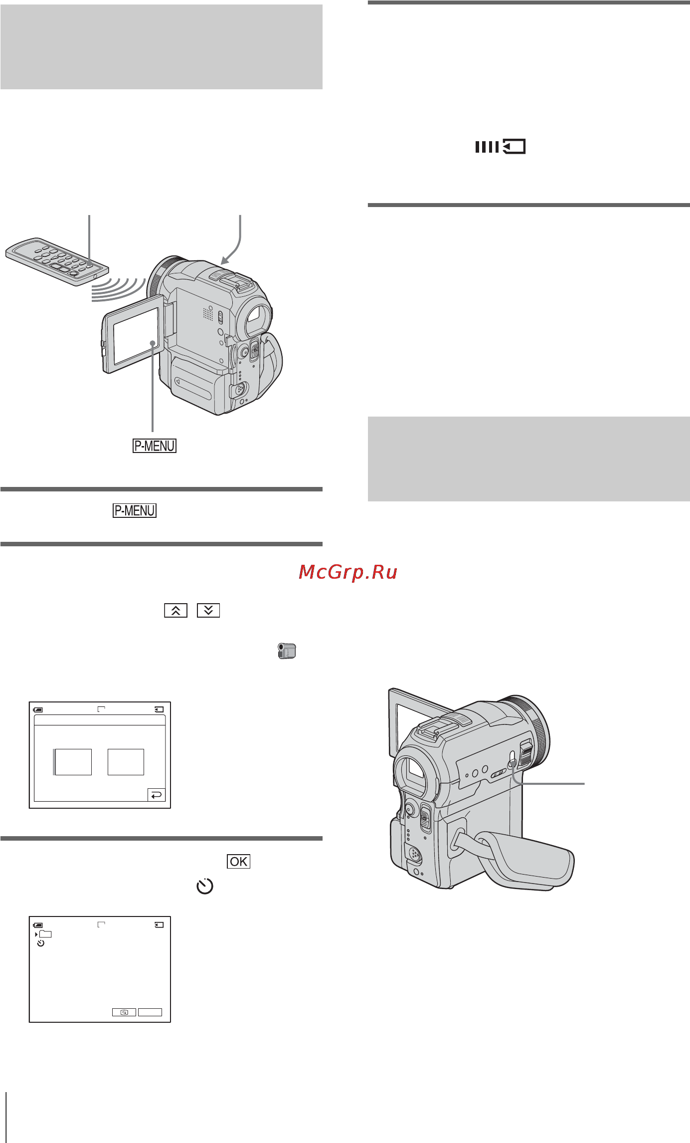 Sony DCR-PC330E [34/156] Запись неподвижного изображения на memory stick во время записи фильма на кассету