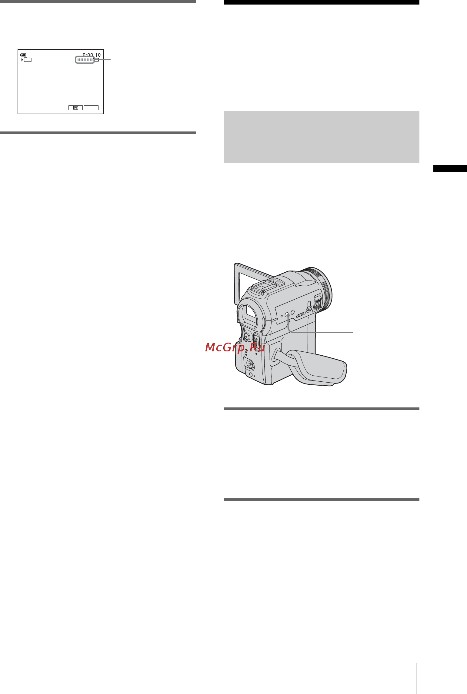 Sony DCR-PC330E [35/156] Регулировка экспозиции