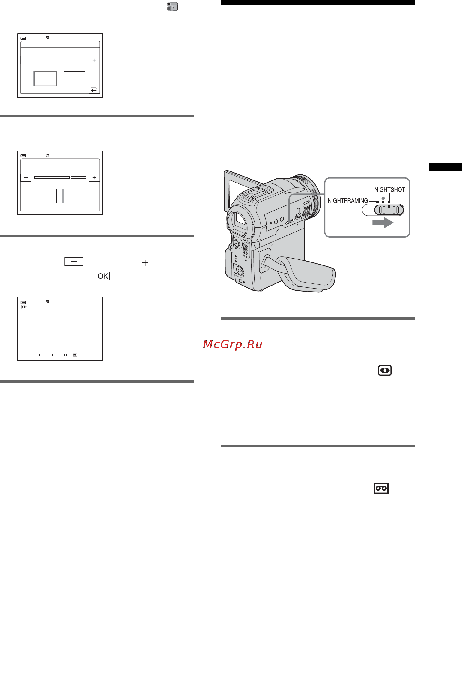 Sony DCR-PC330E [37/156] Можно снимать объекты в темноте например лицо спящего малыша с помощью функций nightshot super nightshot или color slow shutter функция color slow shutter позволяет выполнять цветную запись