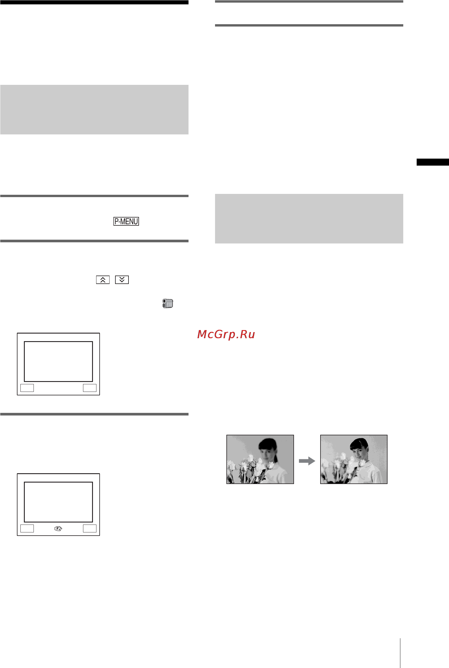 Sony DCR-PC330E [39/156] Автоматическая фокусировка