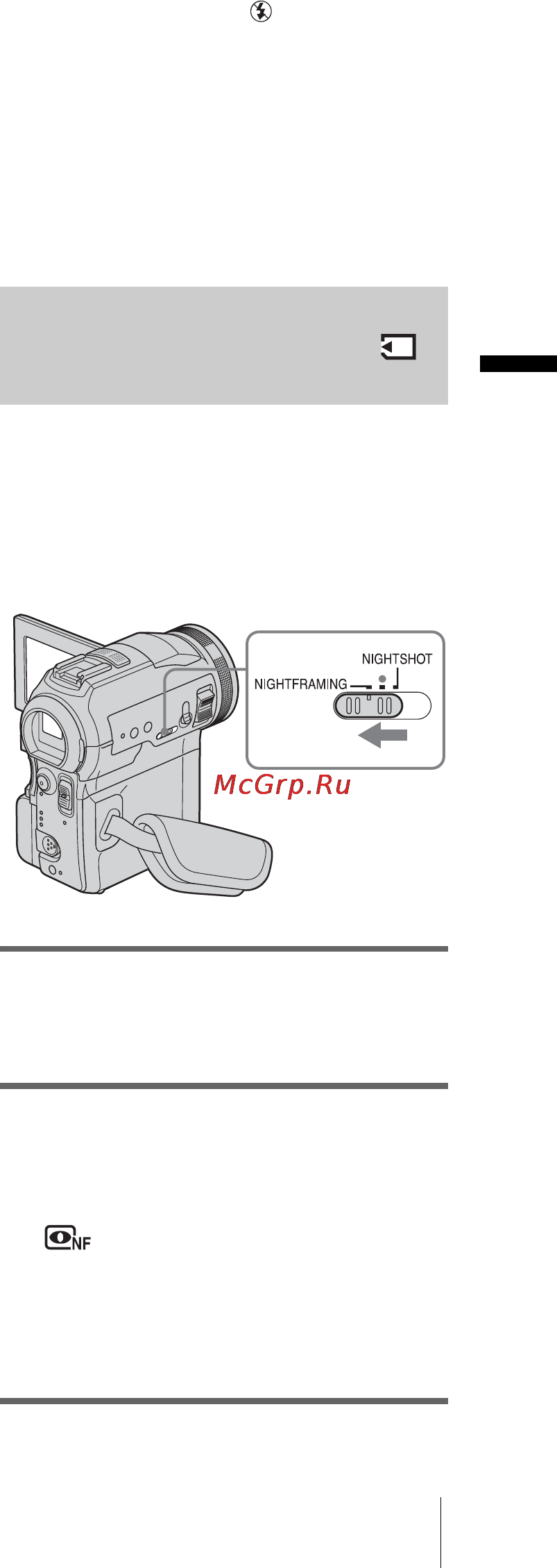 Sony DCR-PC330E [41/156] Запись