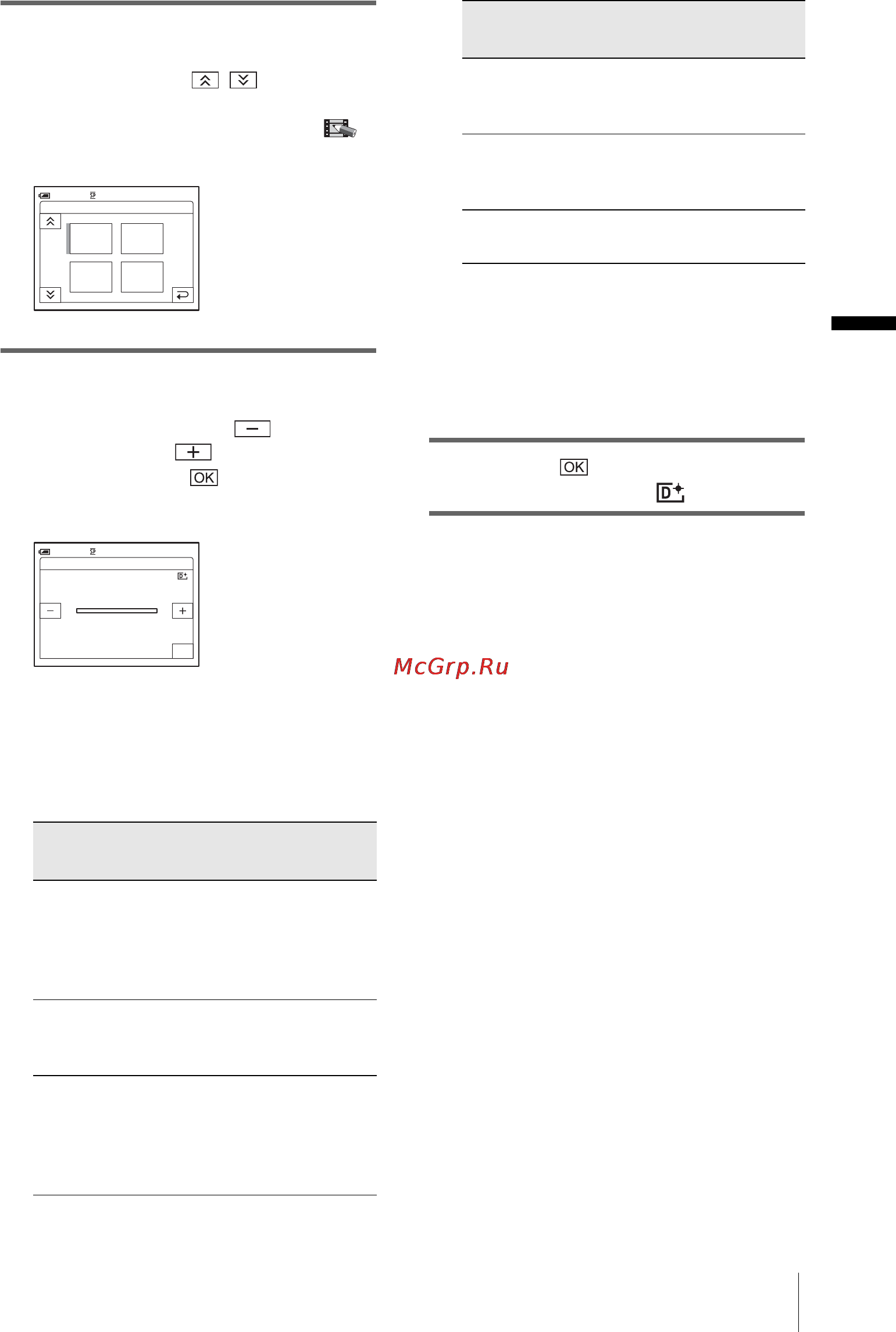 Sony DCR-PC330E [45/156] Запись