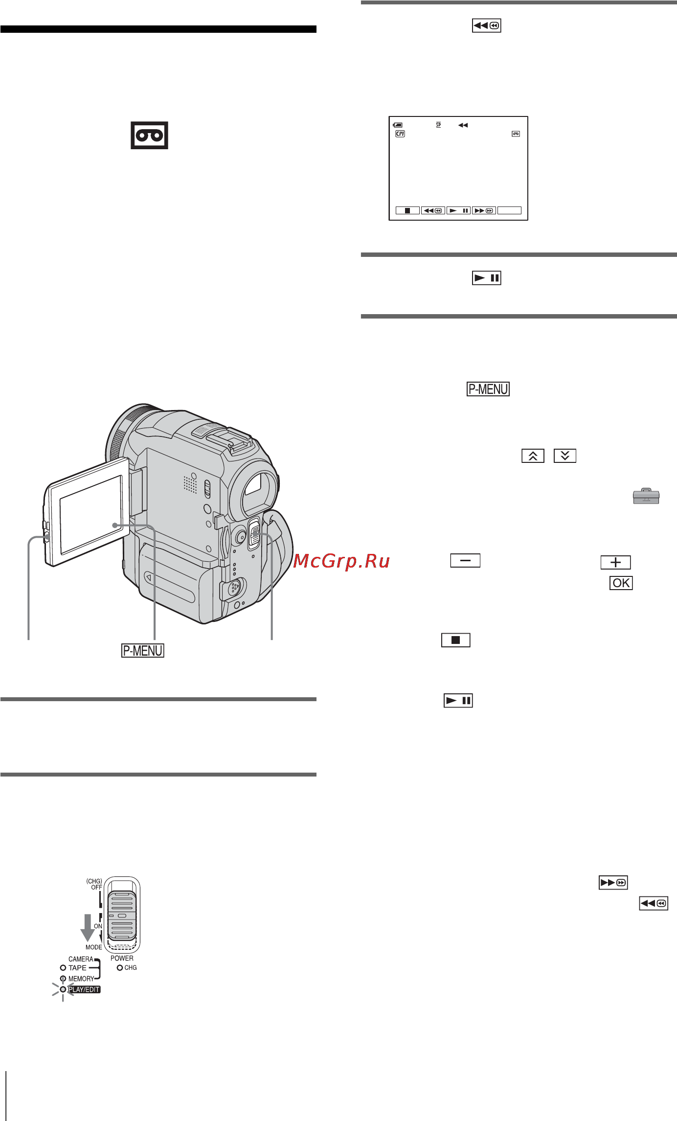 Sony DCR-PC330E [50/156] Воспроизведение