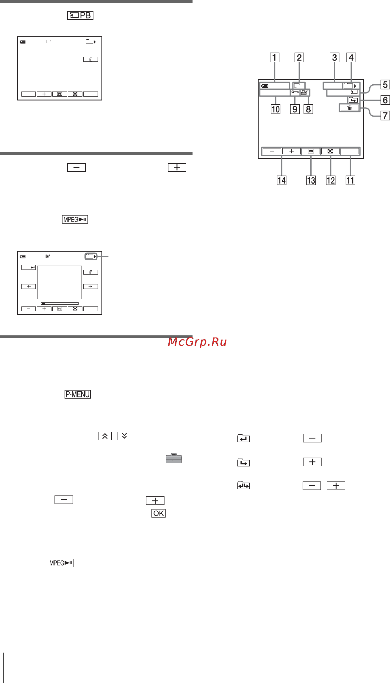 Sony DCR-PC330E [54/156] Индикаторы отображаемые во время воспроизведения memory stick