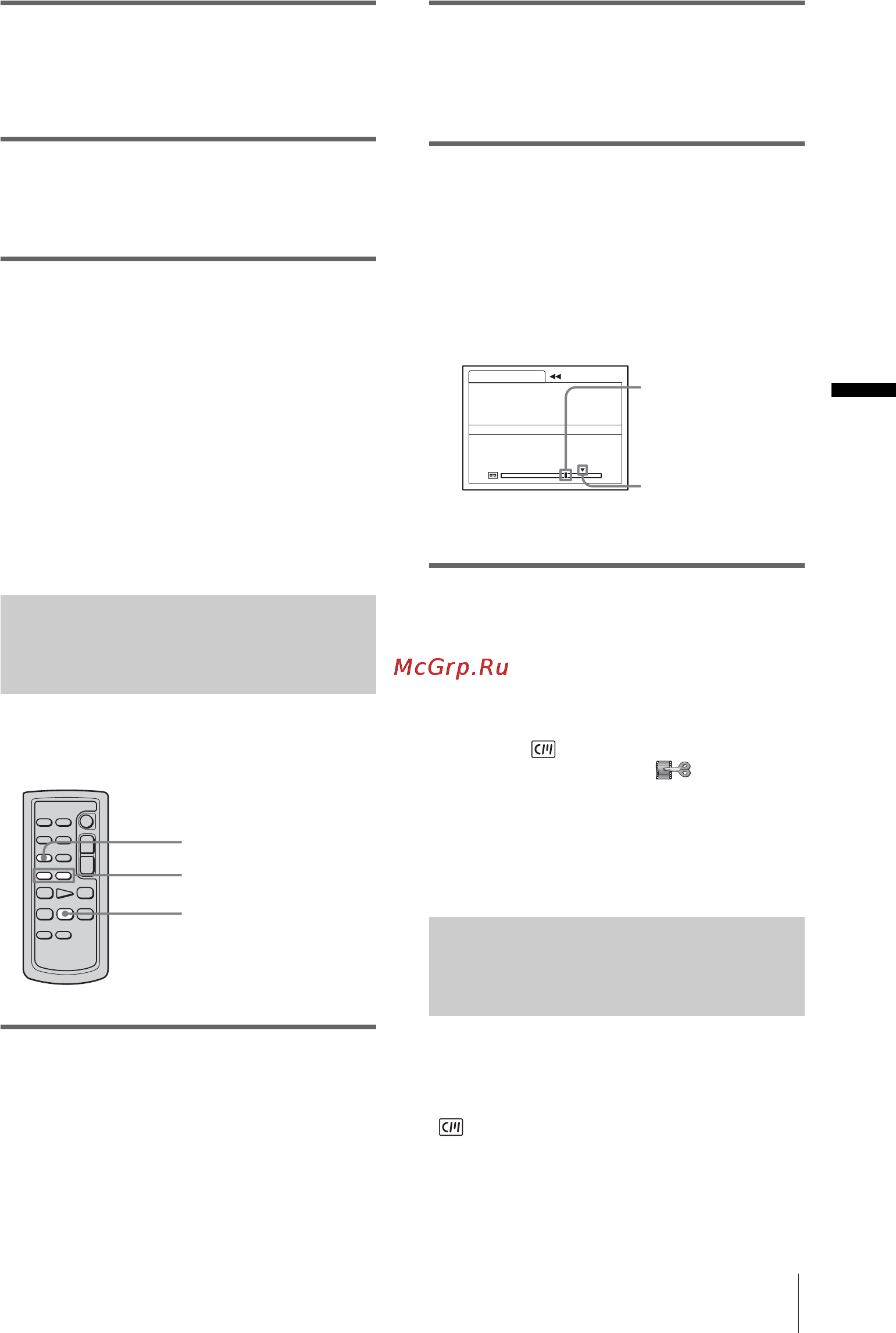 Sony DCR-PC330E [61/156] Поиск эпизода с использованием cassette memory поиск титра