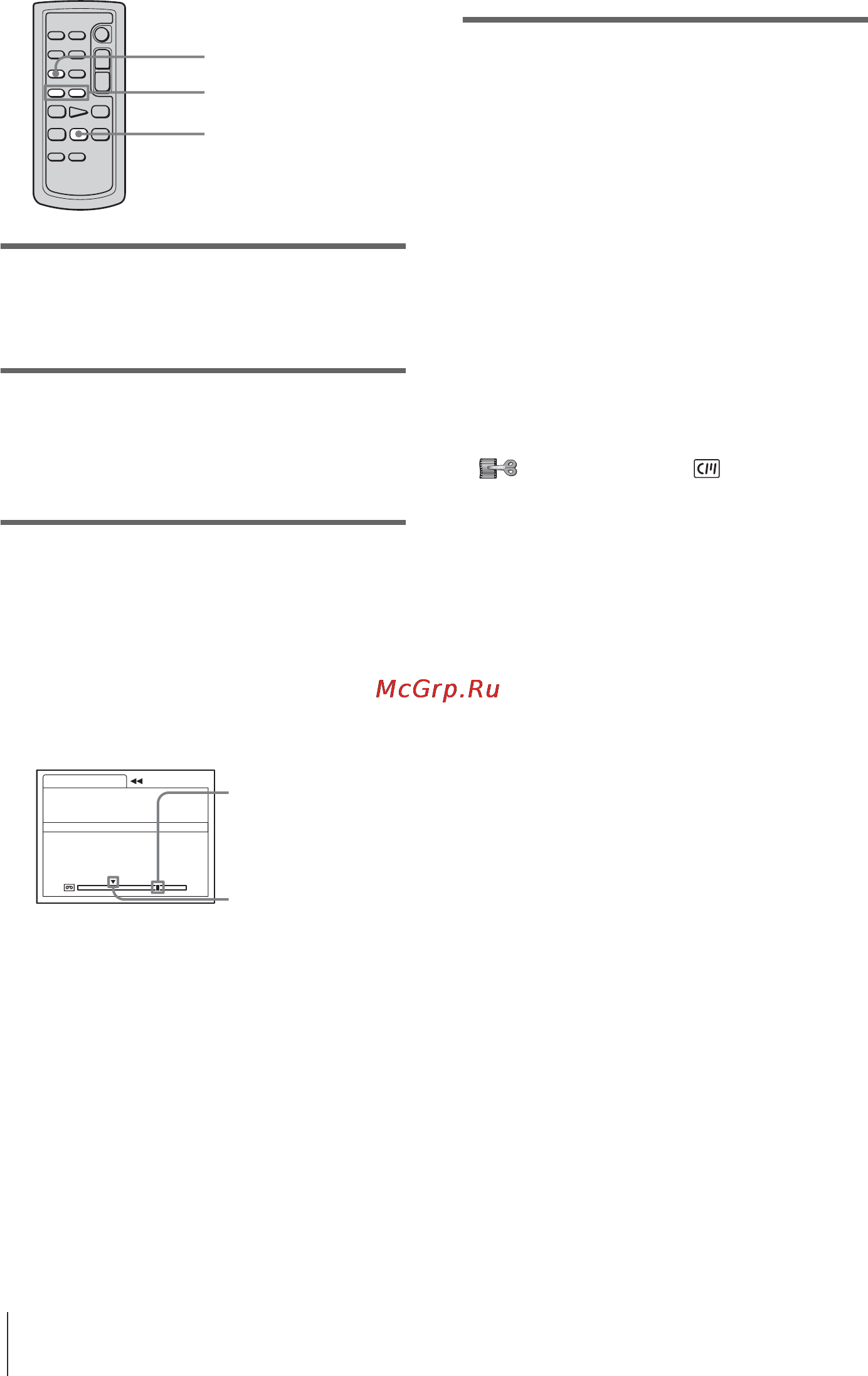Sony DCR-PC330E [62/156] Отмена операции