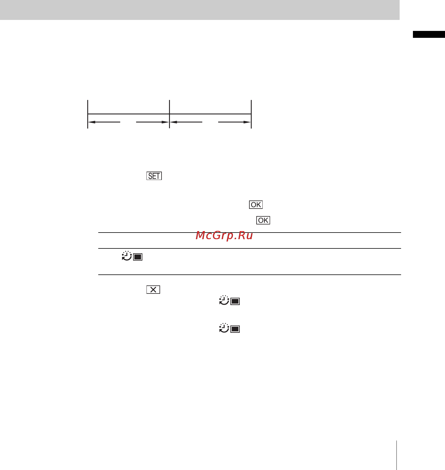 Sony DCR-PC330E [79/156] З инт неподв