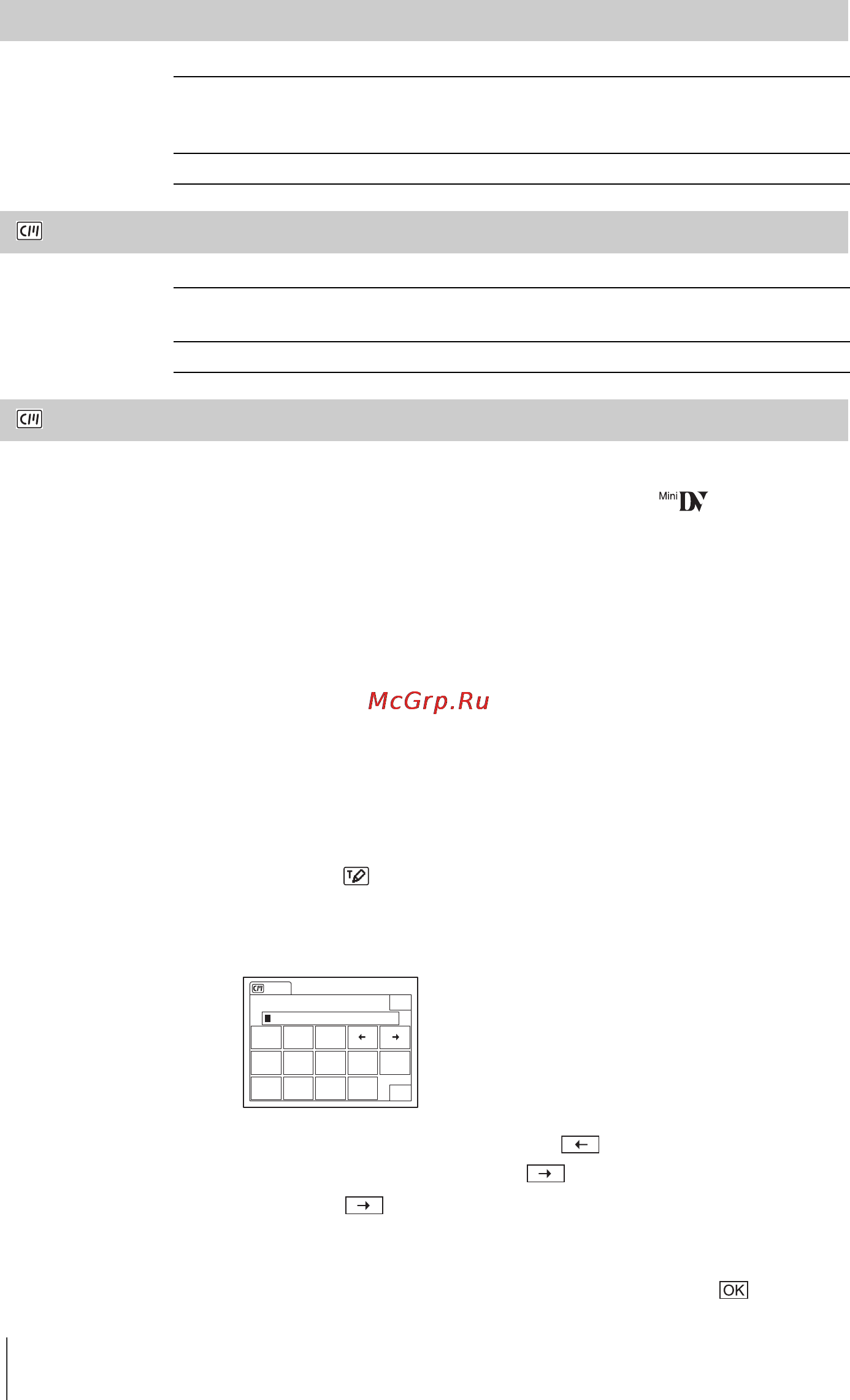 Sony DCR-PC330E [82/156] Поиск