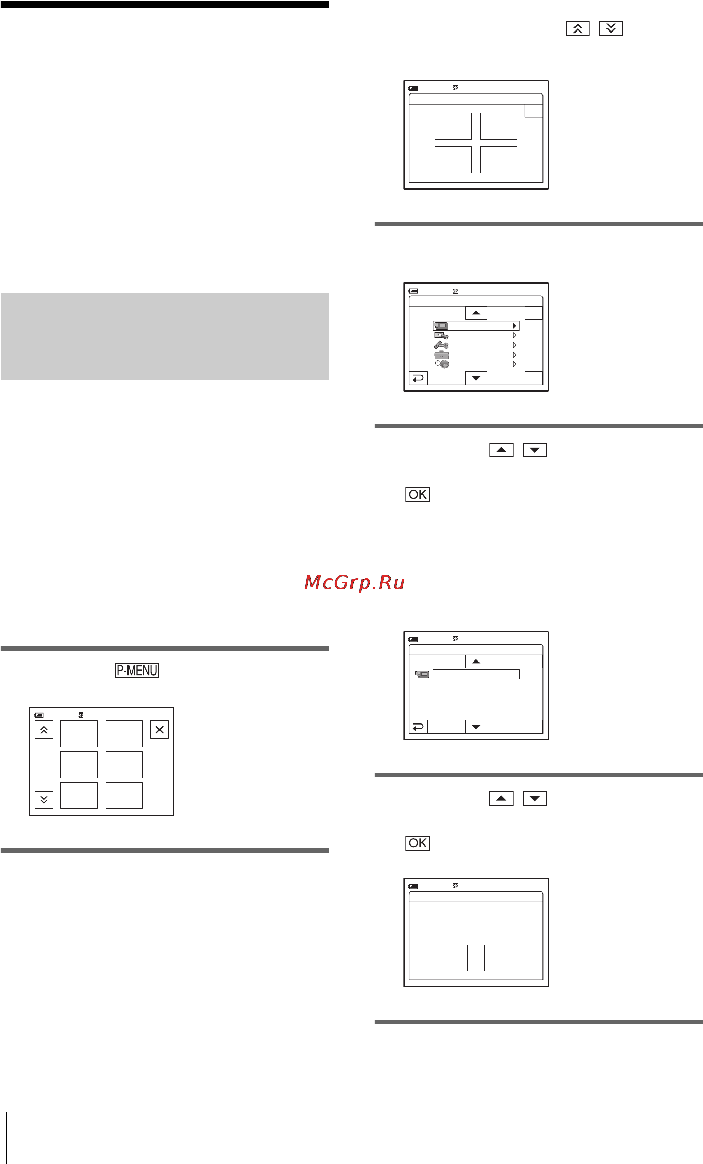 Sony DCR-PC330E [92/156] А эксп точечн эксп
