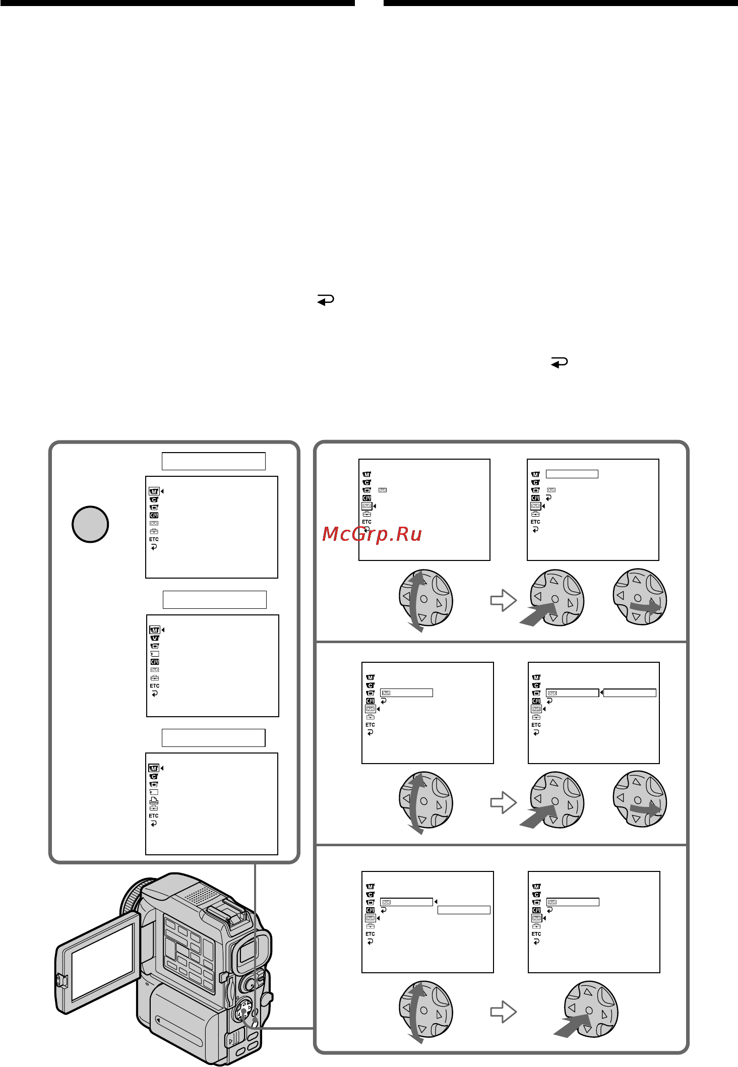 Sony DCR-PC115E [132/268] Changing the menu settings