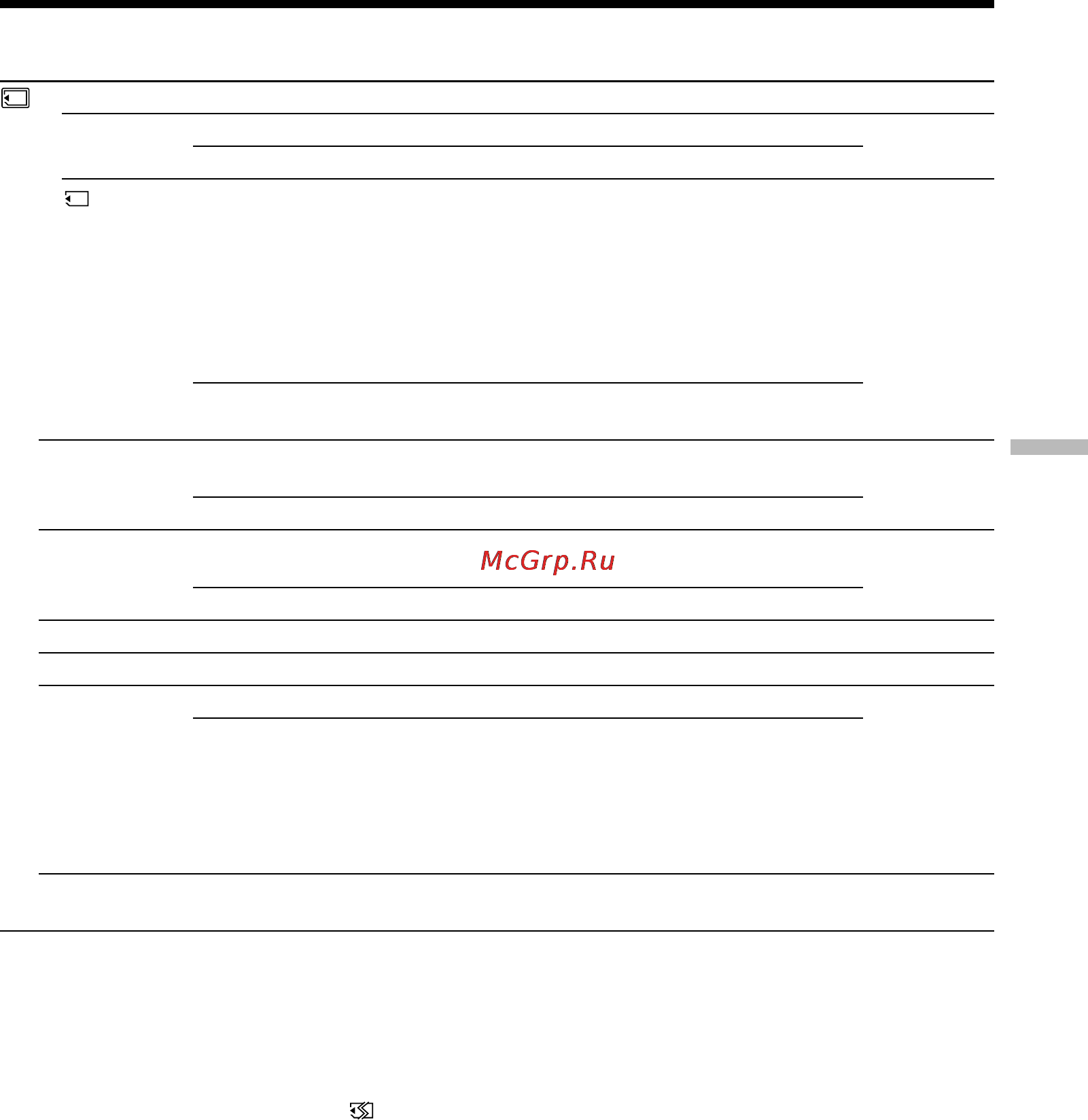 Sony DCR-PC120E [137/268] Changing the menu settings