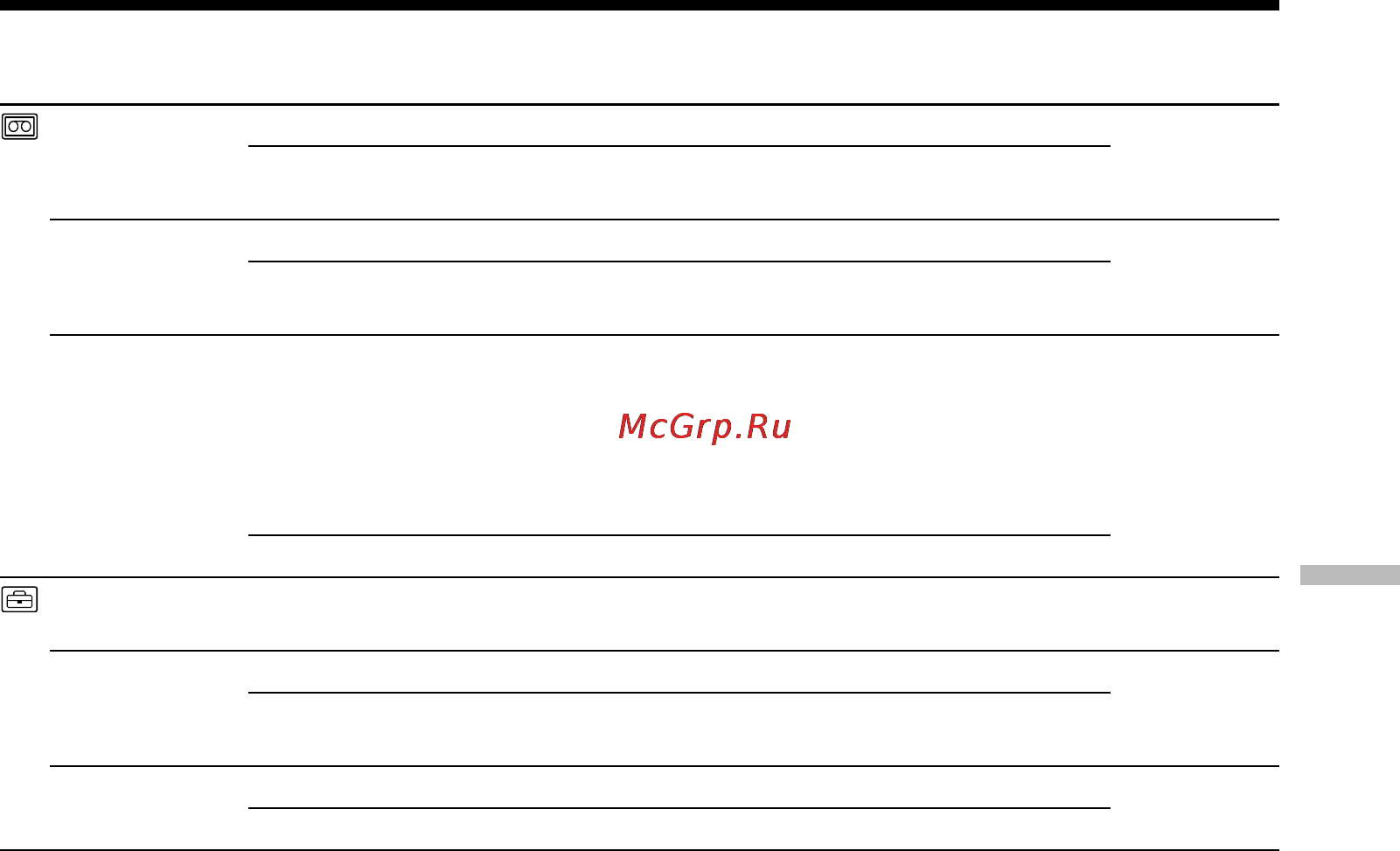 Sony DCR-PC120E [139/268] Changing the menu settings