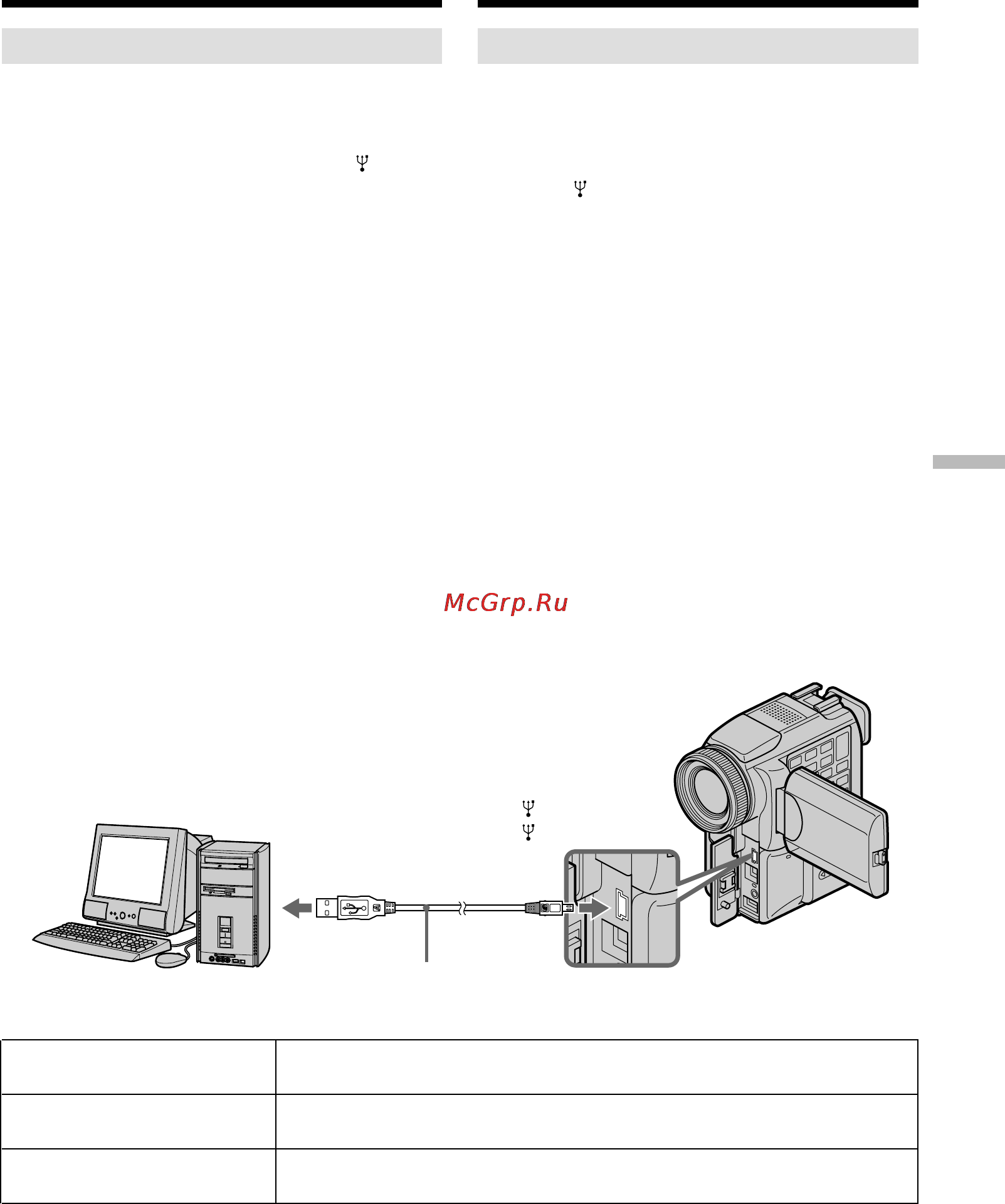 Sony DCR-PC115E [201/268] Viewing images using computer