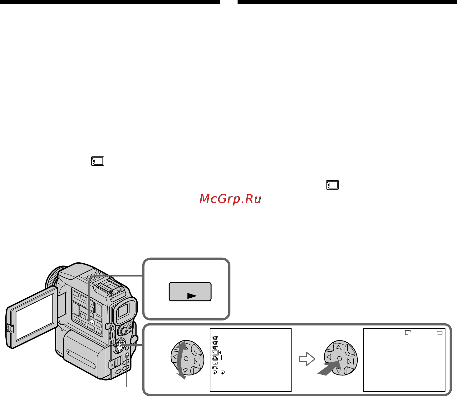 Sony DCR-PC115E [208/268] Playing back images in a continuous loop slide show
