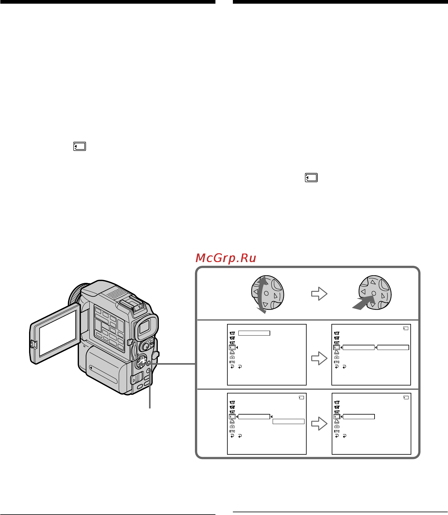 Sony DCR-PC120E [210/268] Preventing accidental erasure image protection