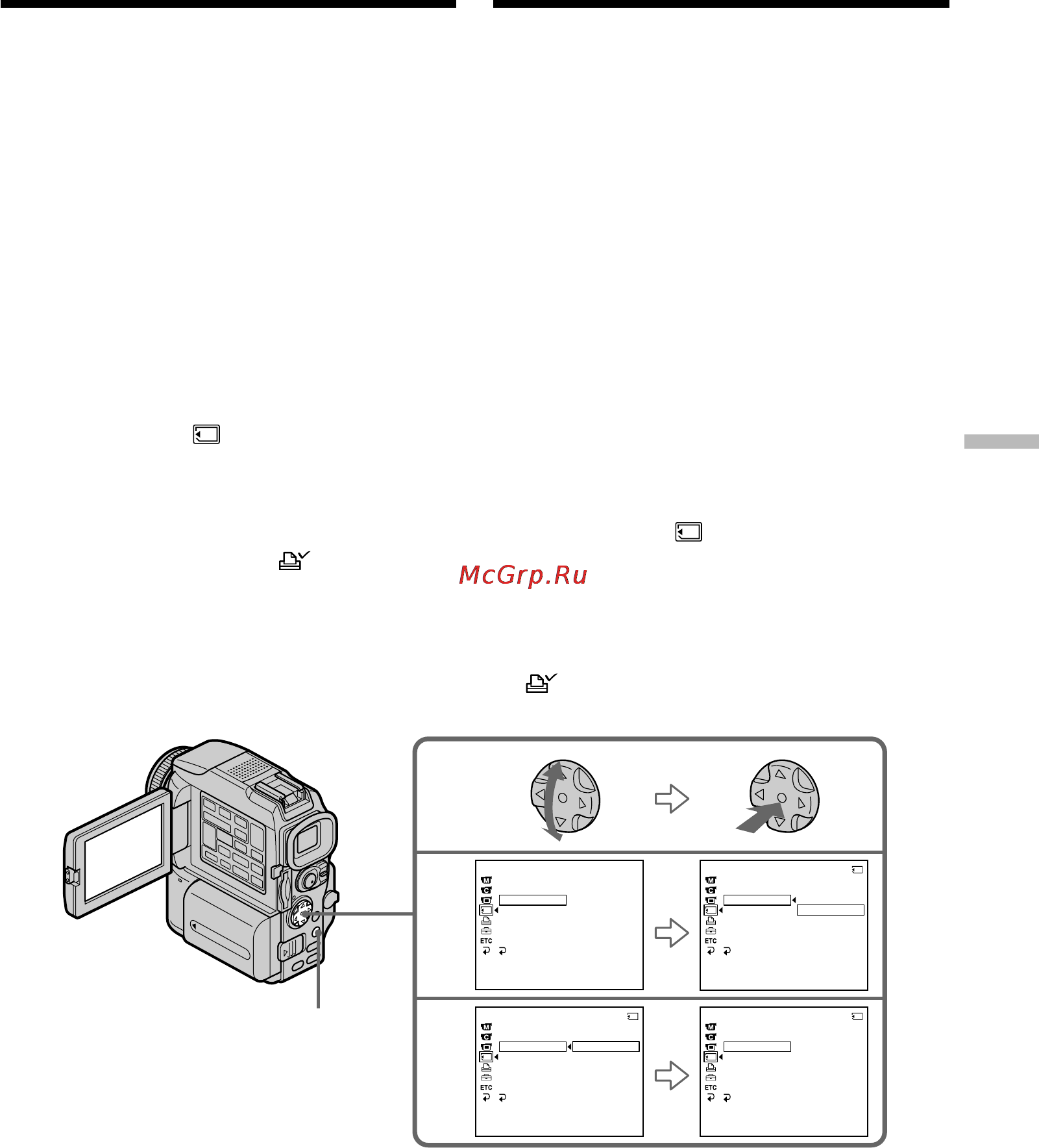 Sony DCR-PC120E [213/268] Writing a print mark print mark
