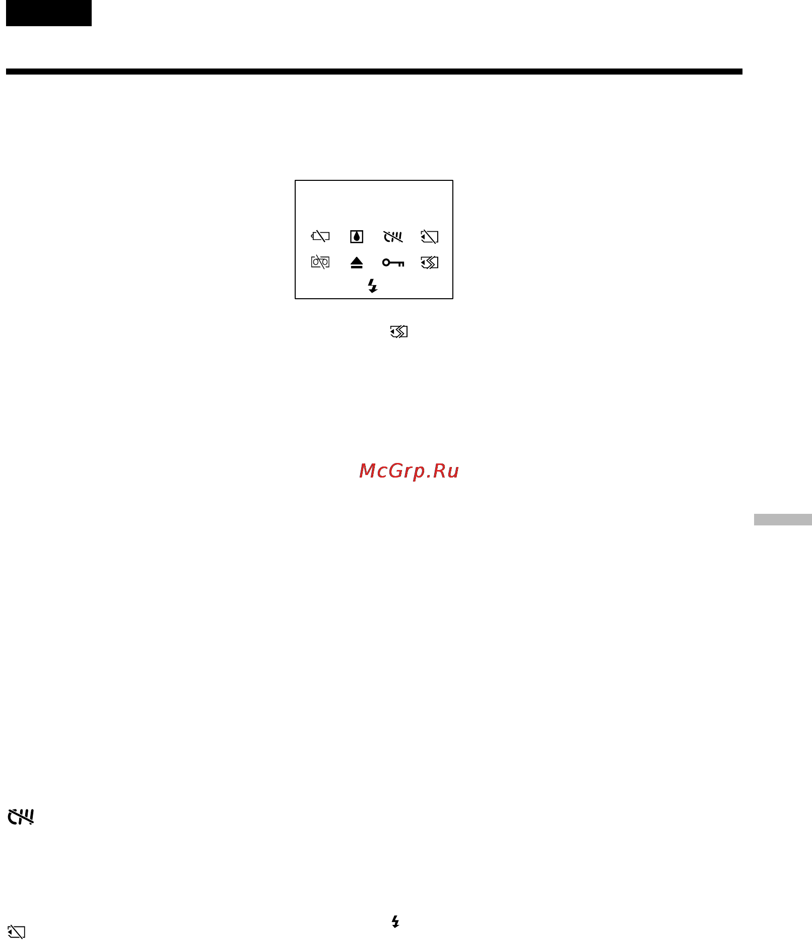 Sony DCR-PC120E [225/268] Warning indicators and messages