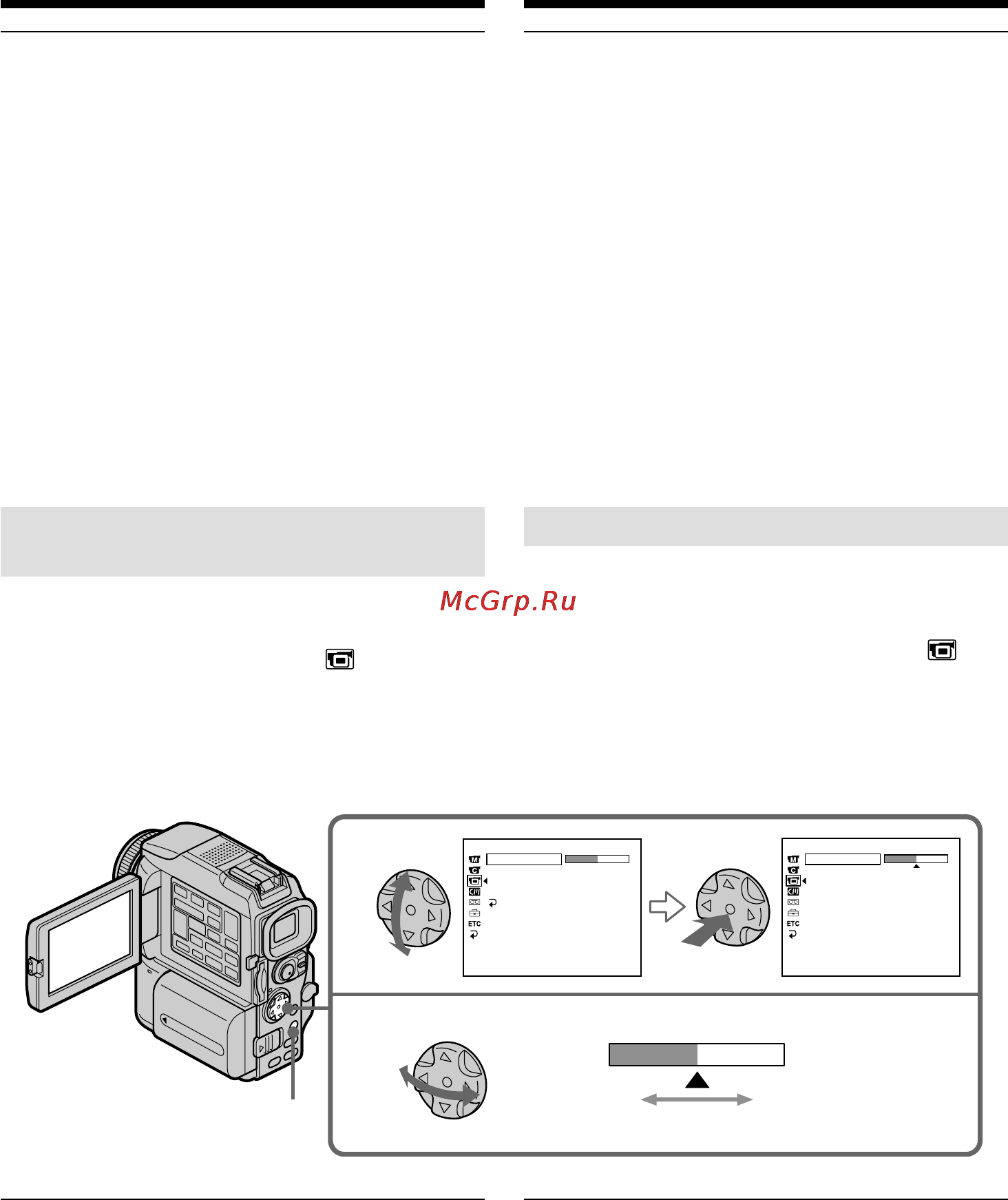 Sony DCR-PC115E [32/268] Adjusting the brightness of the lcd screen