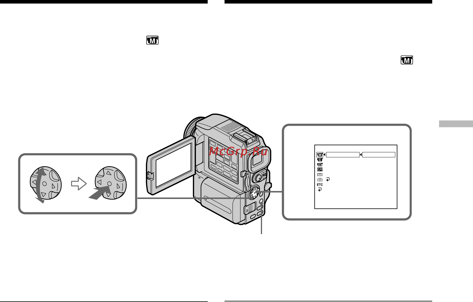 Sony DCR-PC120E [69/268] Using the program ae function