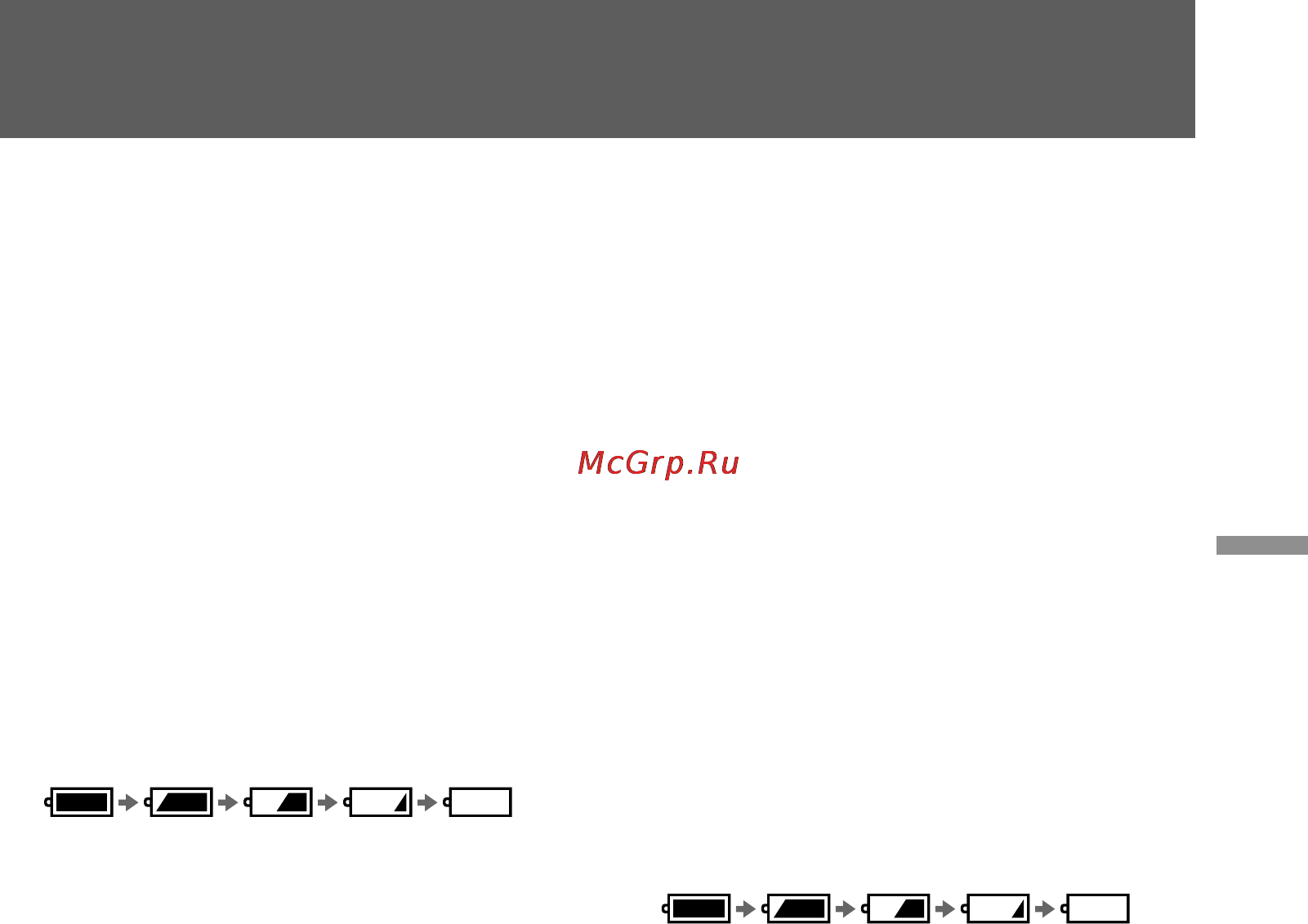 Sony DCR-PC10E [121/124] Identifying the parts опознавание частей