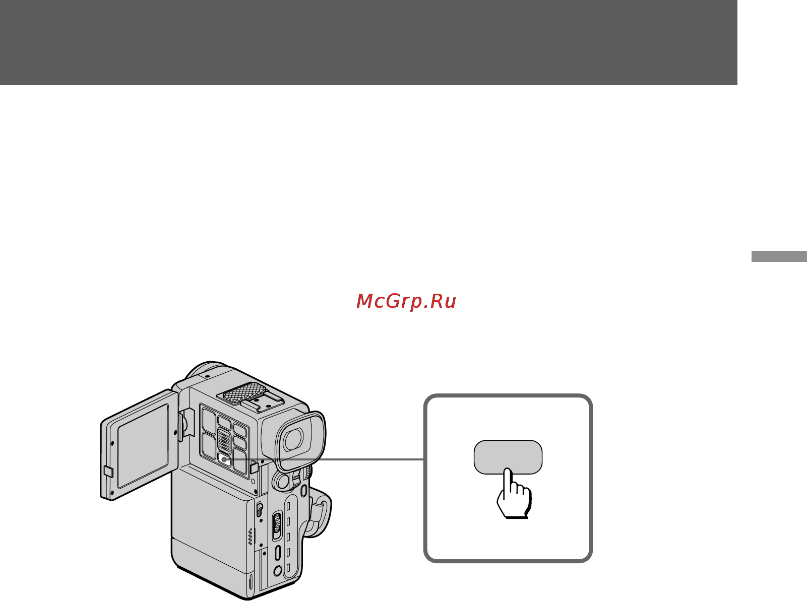Sony DCR-PC10E [29/124] Searching for the end of the picture