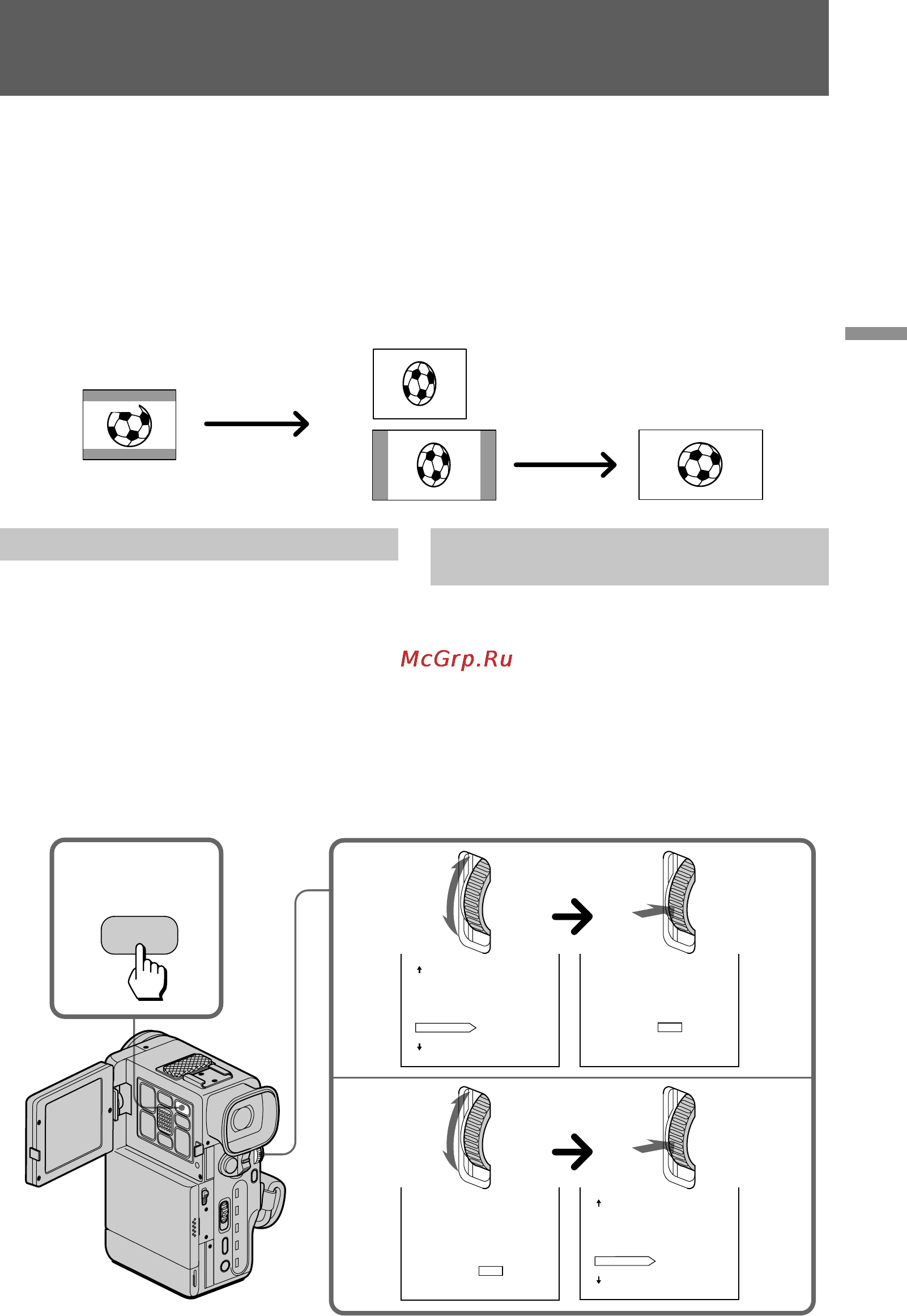 Sony DCR-PC10E [45/124] Using the wide mode function