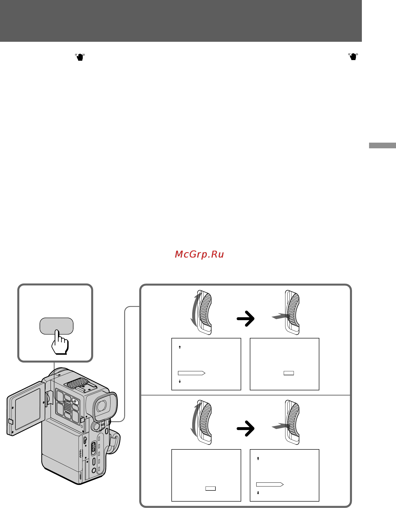 Sony DCR-PC10E [49/124] Releasing the steadyshot function