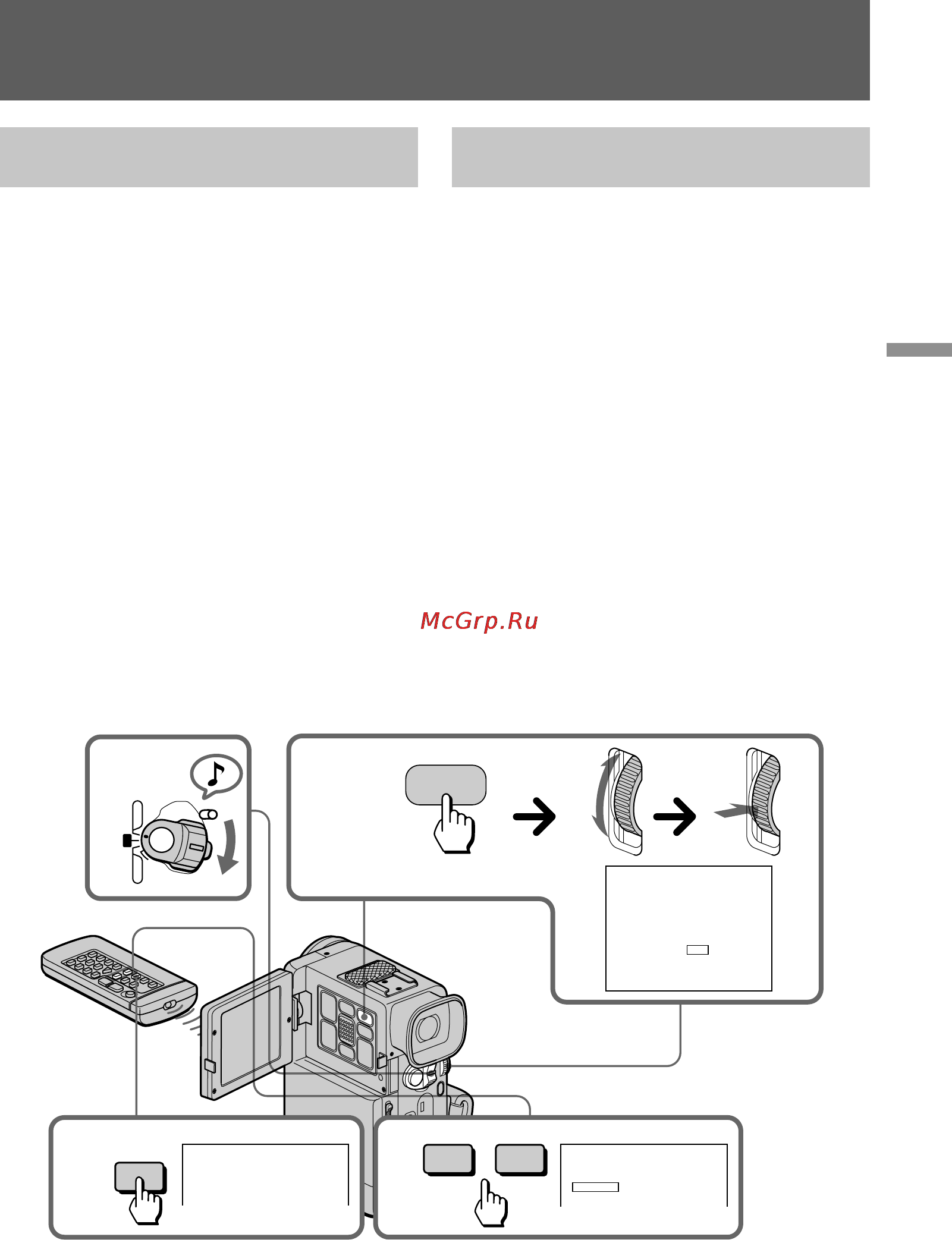 Sony DCR-PC10E [59/124] Searching for the boundaries of recorded date