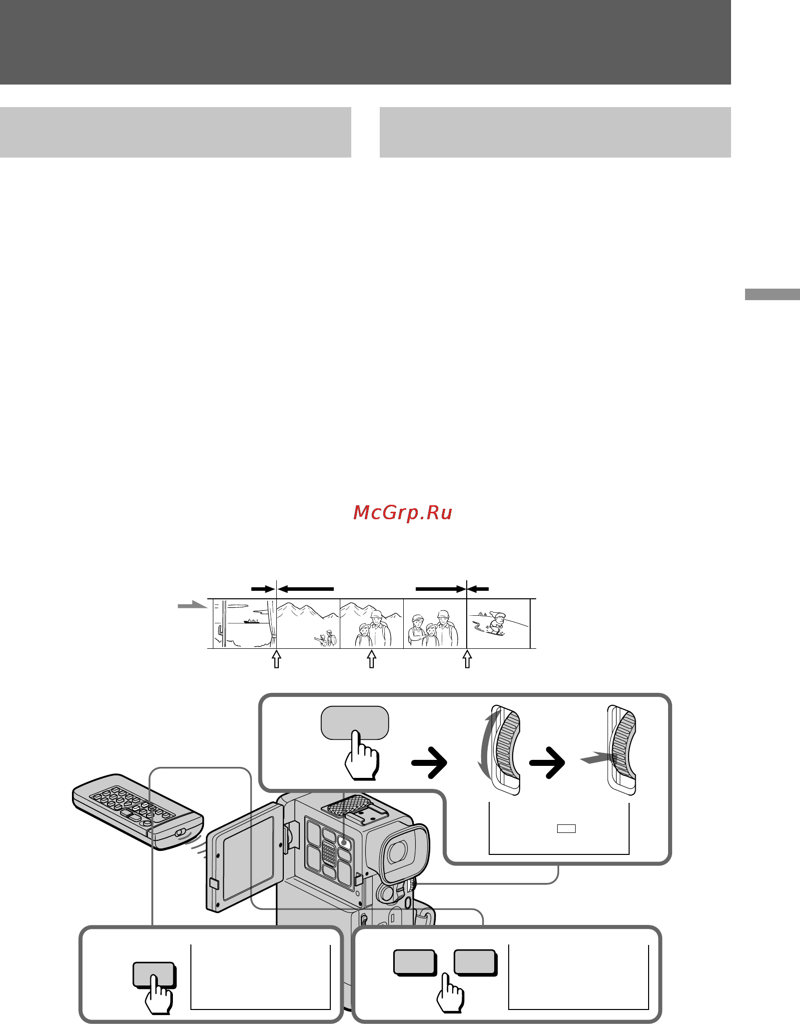 Sony DCR-PC10E [61/124] Searching for the boundaries of recorded date