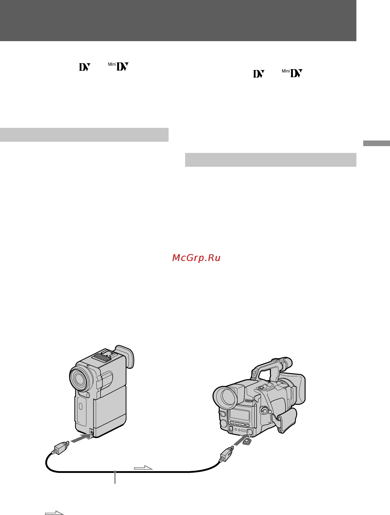 Sony DCR-PC10E [69/124] Editing onto another tape
