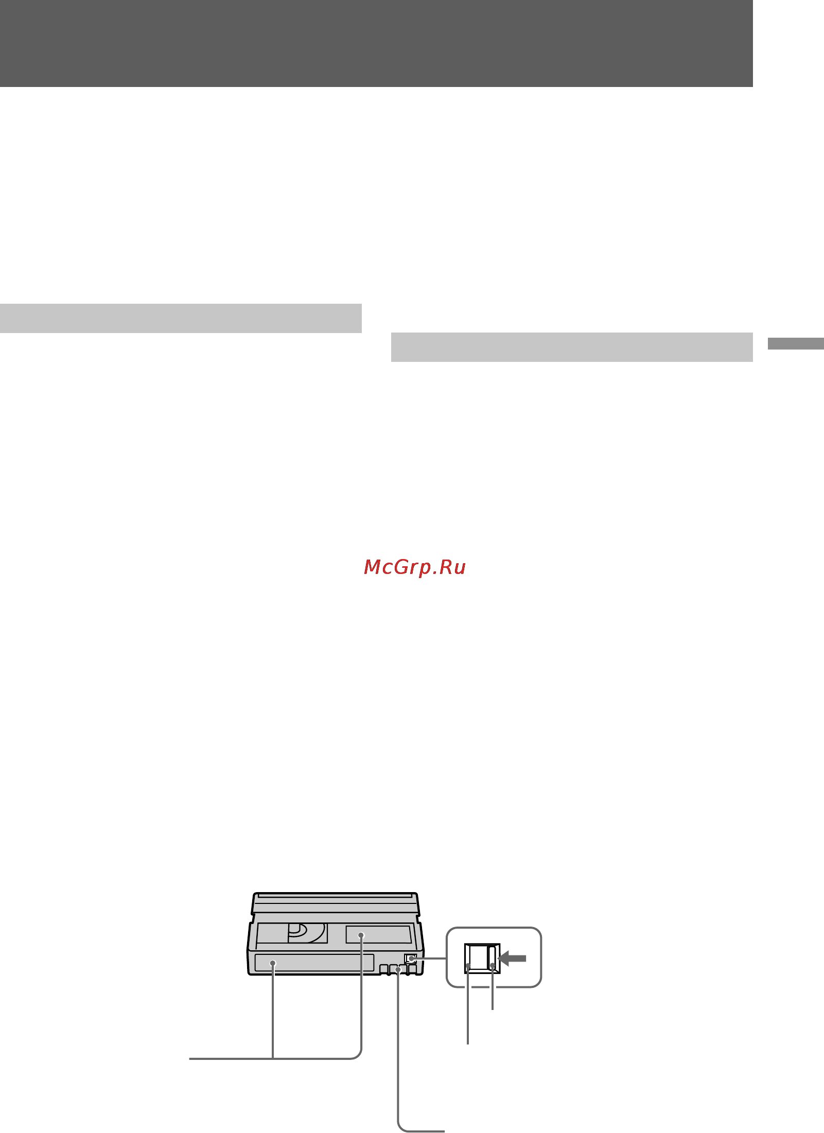 Sony DCR-PC10E [83/124] Notes on the mini dv cassette