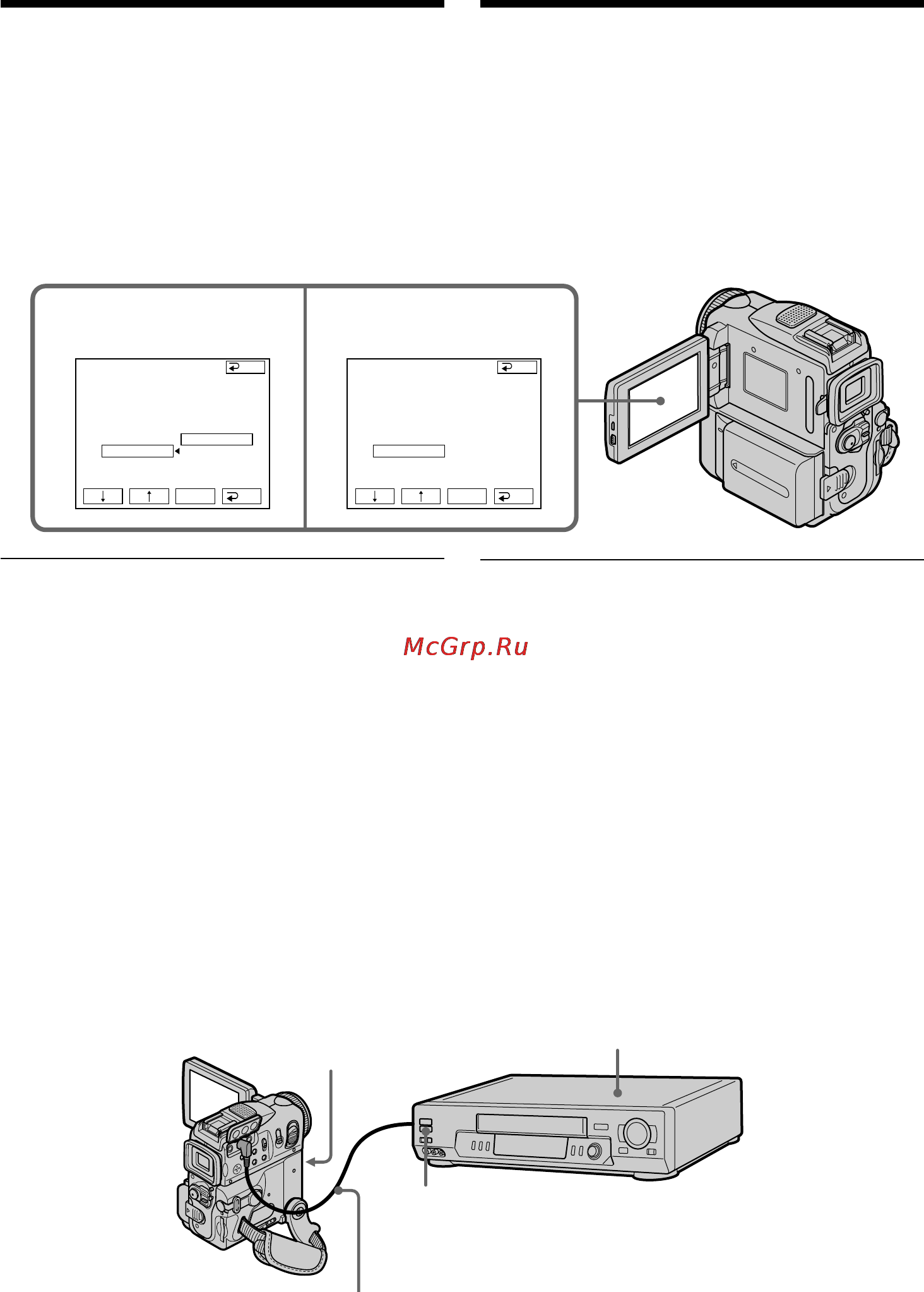 Sony DCR-PC101E [118/316] Перезапись только желаемых эпизодов цифровой монтаж программы нa кacceтax