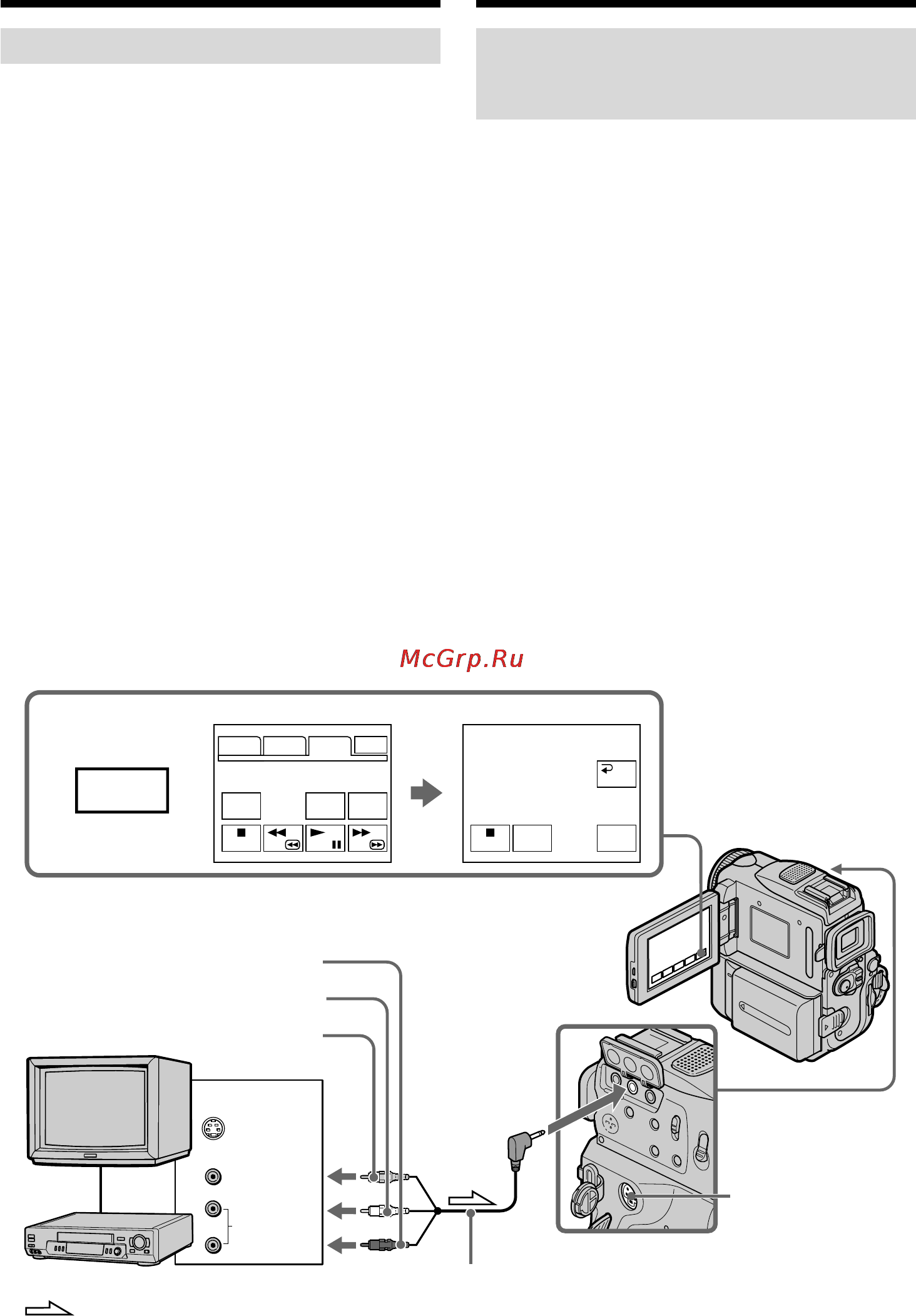 Sony DCR-PC101E [128/316] Recording video or tv programmes