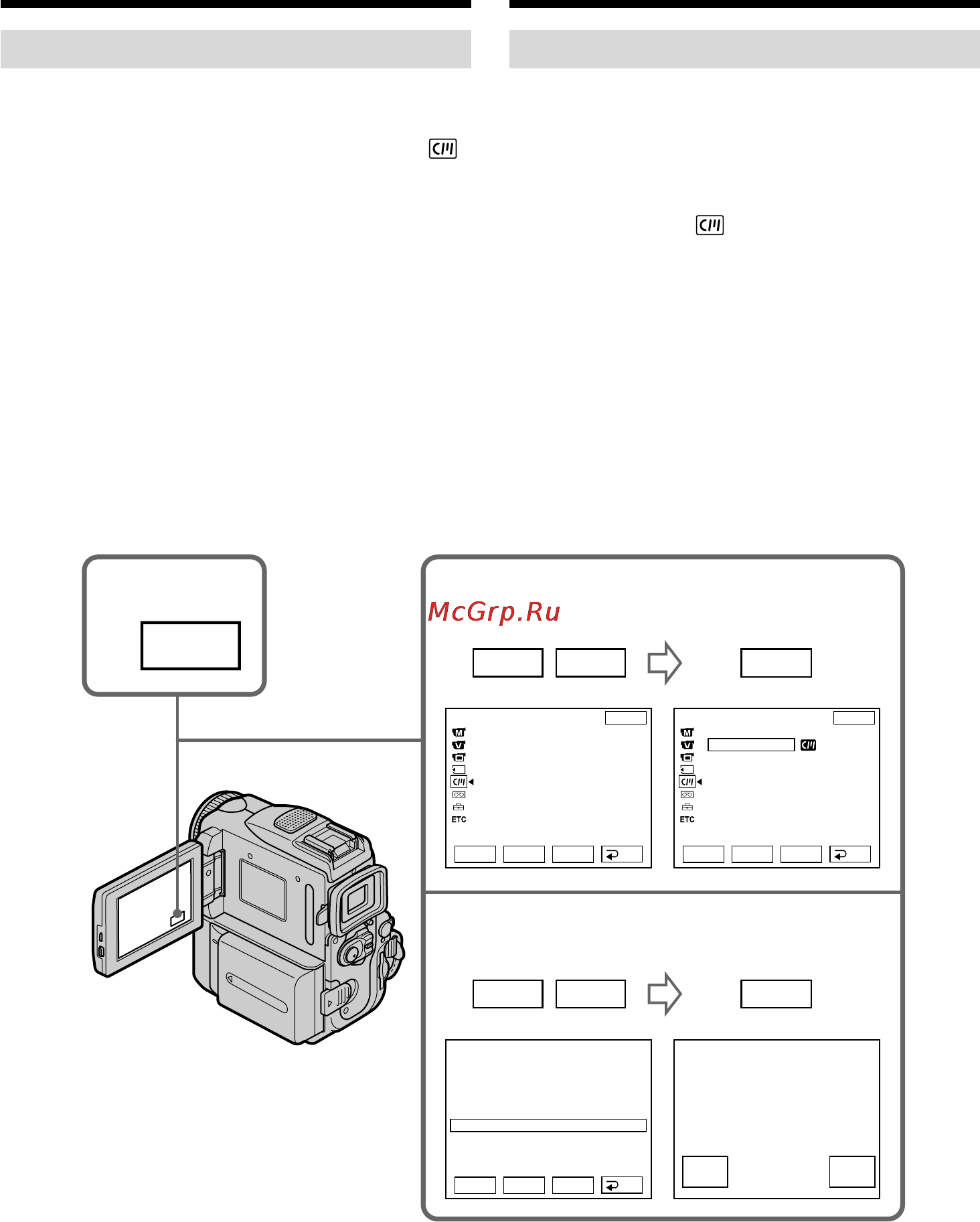 Sony DCR-PC101E [142/316] Erasing a title