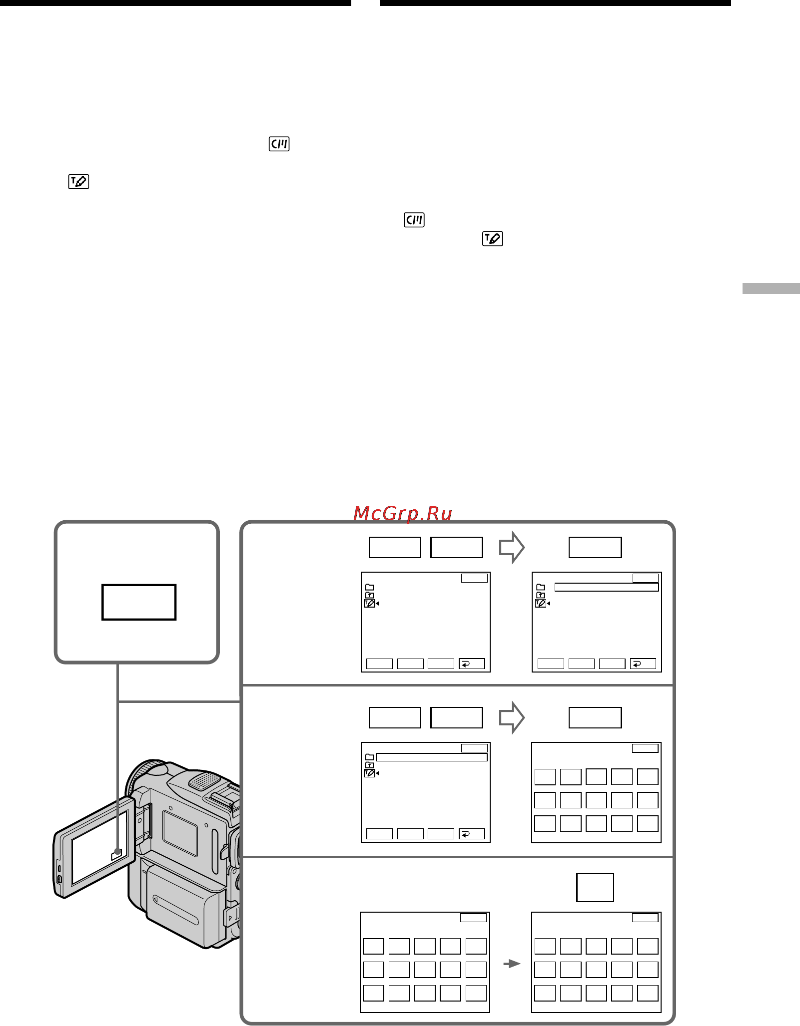 Sony DCR-PC101E [143/316] Making your own titles