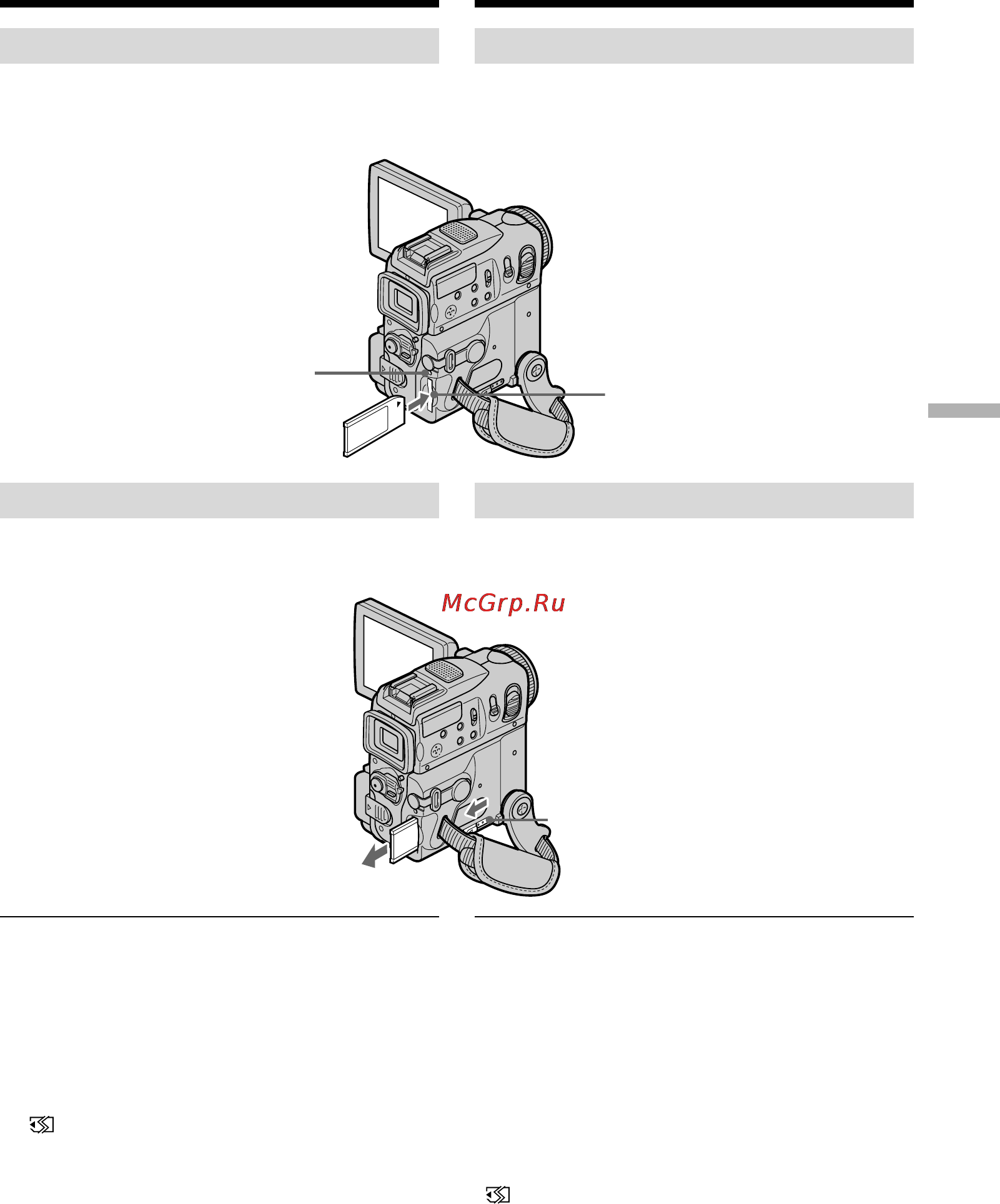Sony DCR-PC101E [151/316] Ejecting a memory stick